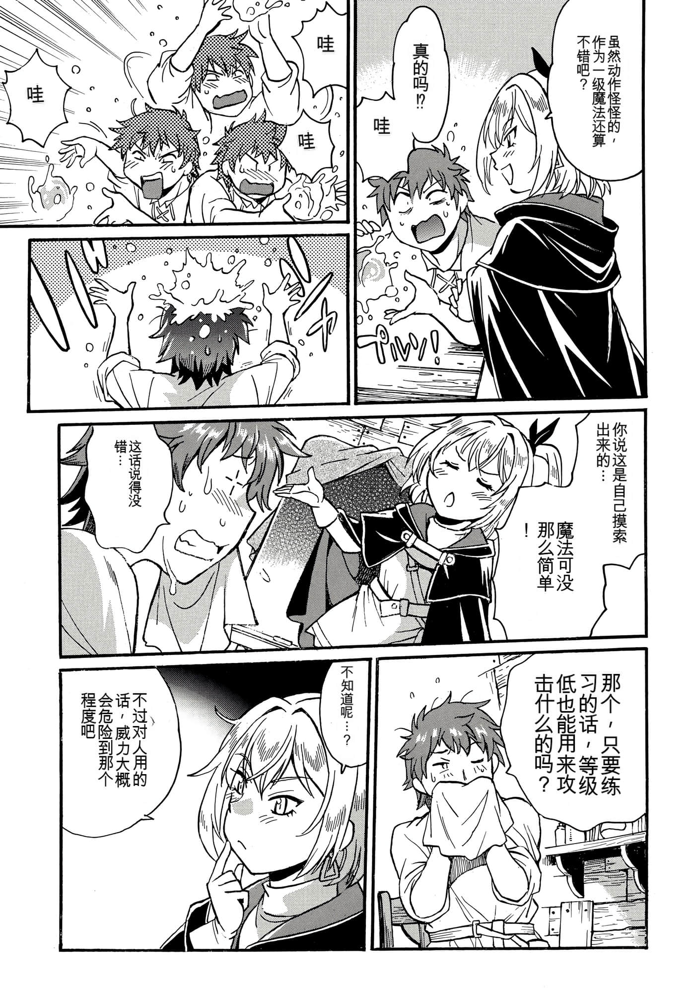 Page 133