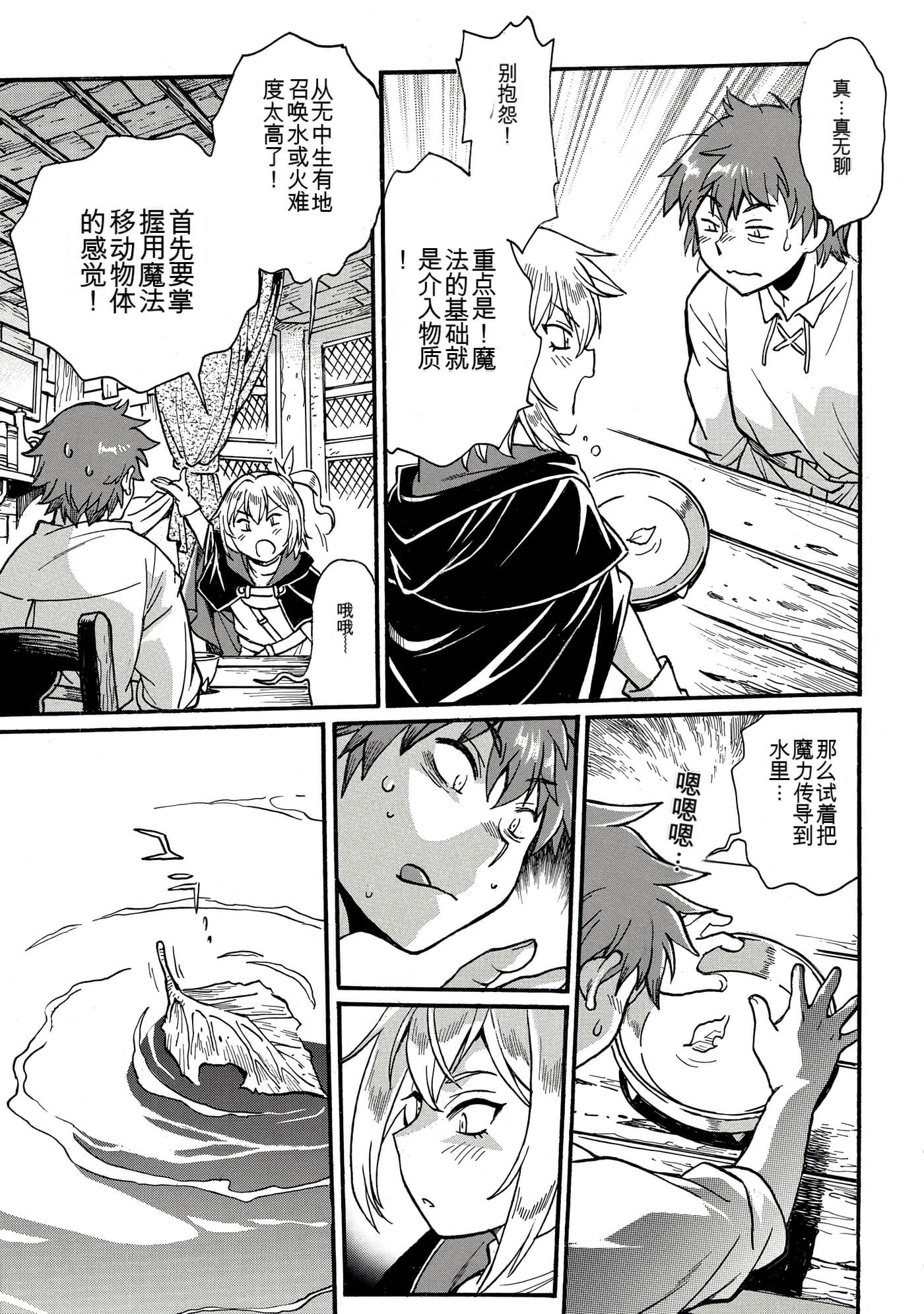 Page 135