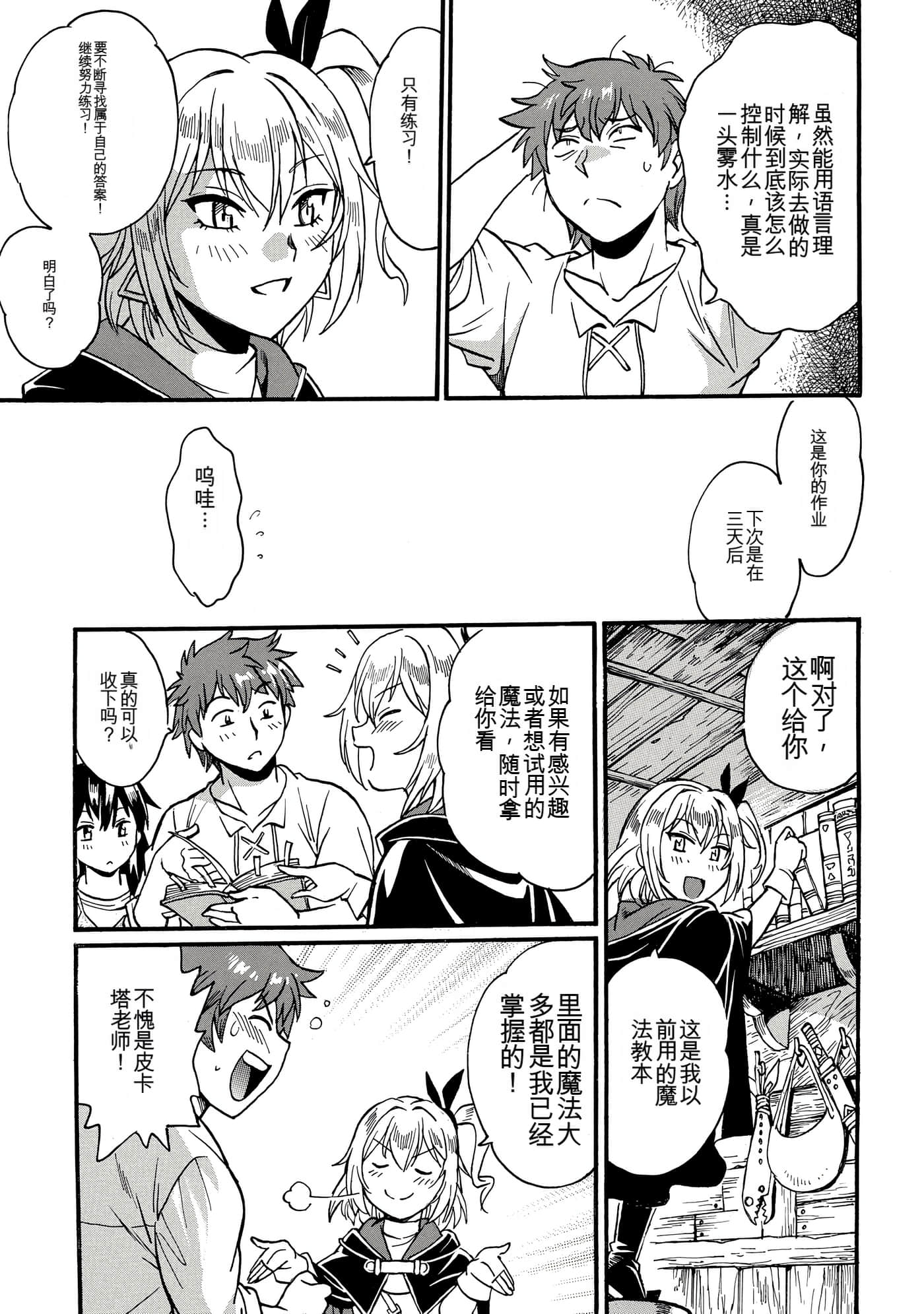 Page 147