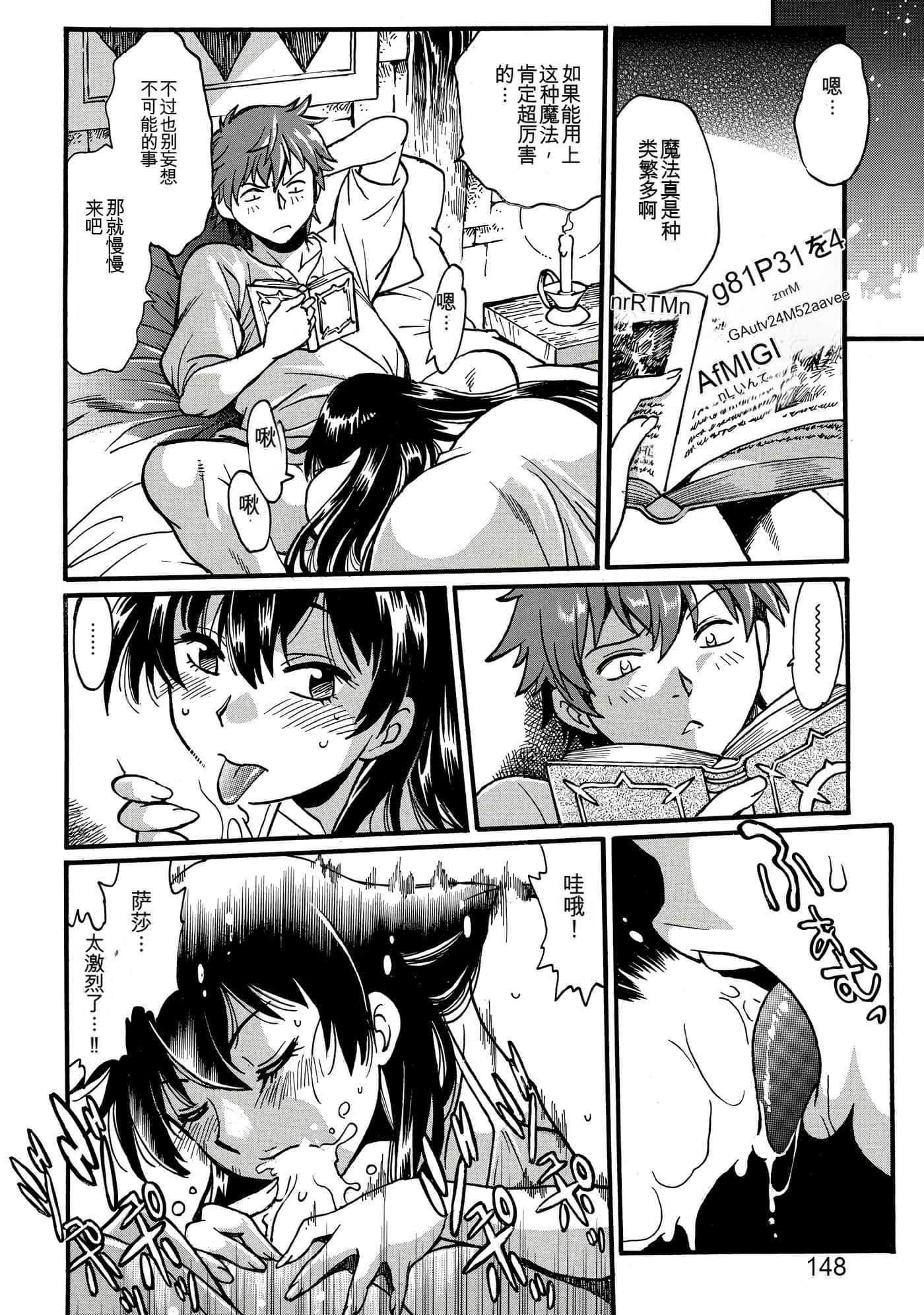 Page 148