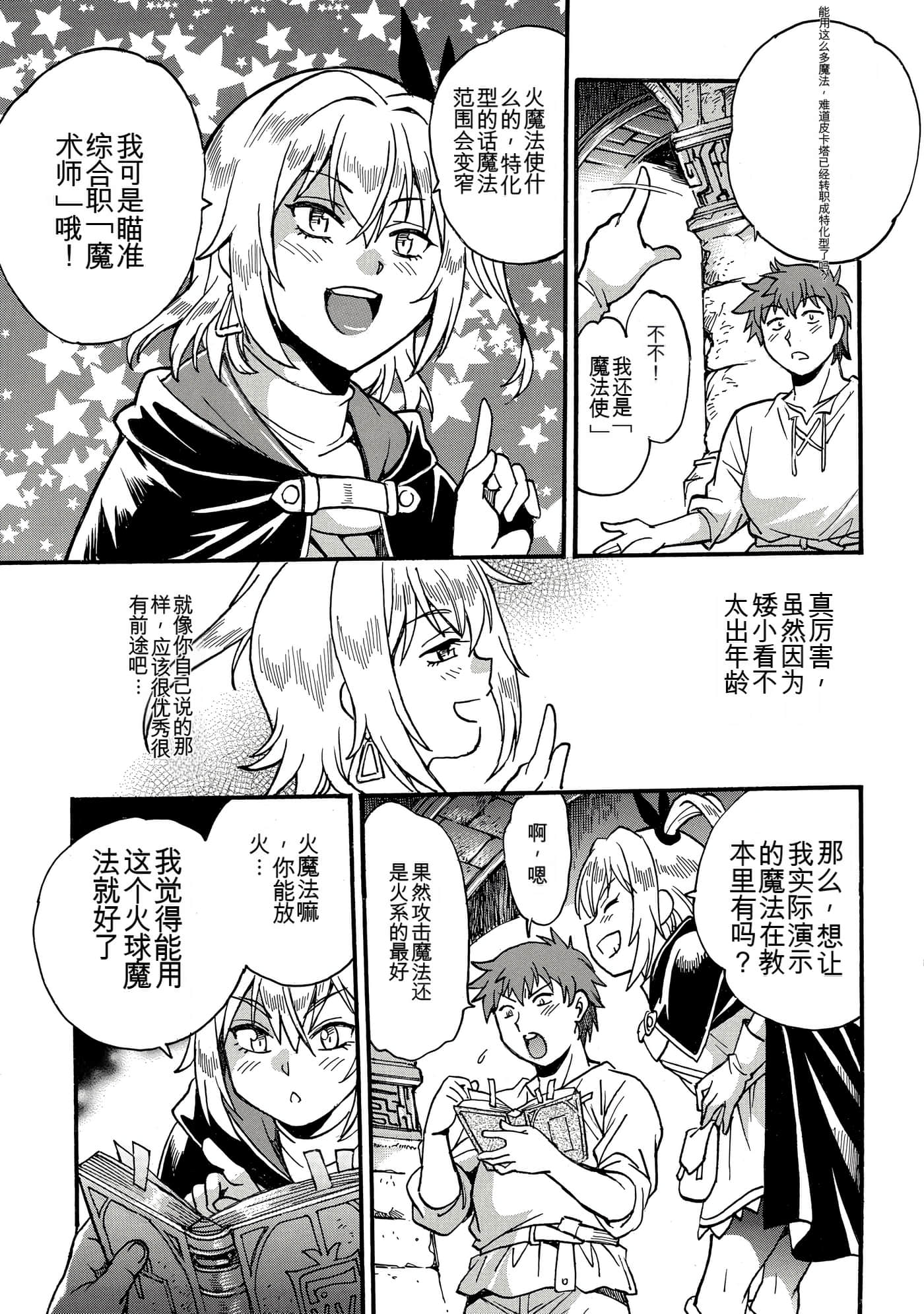 Page 153