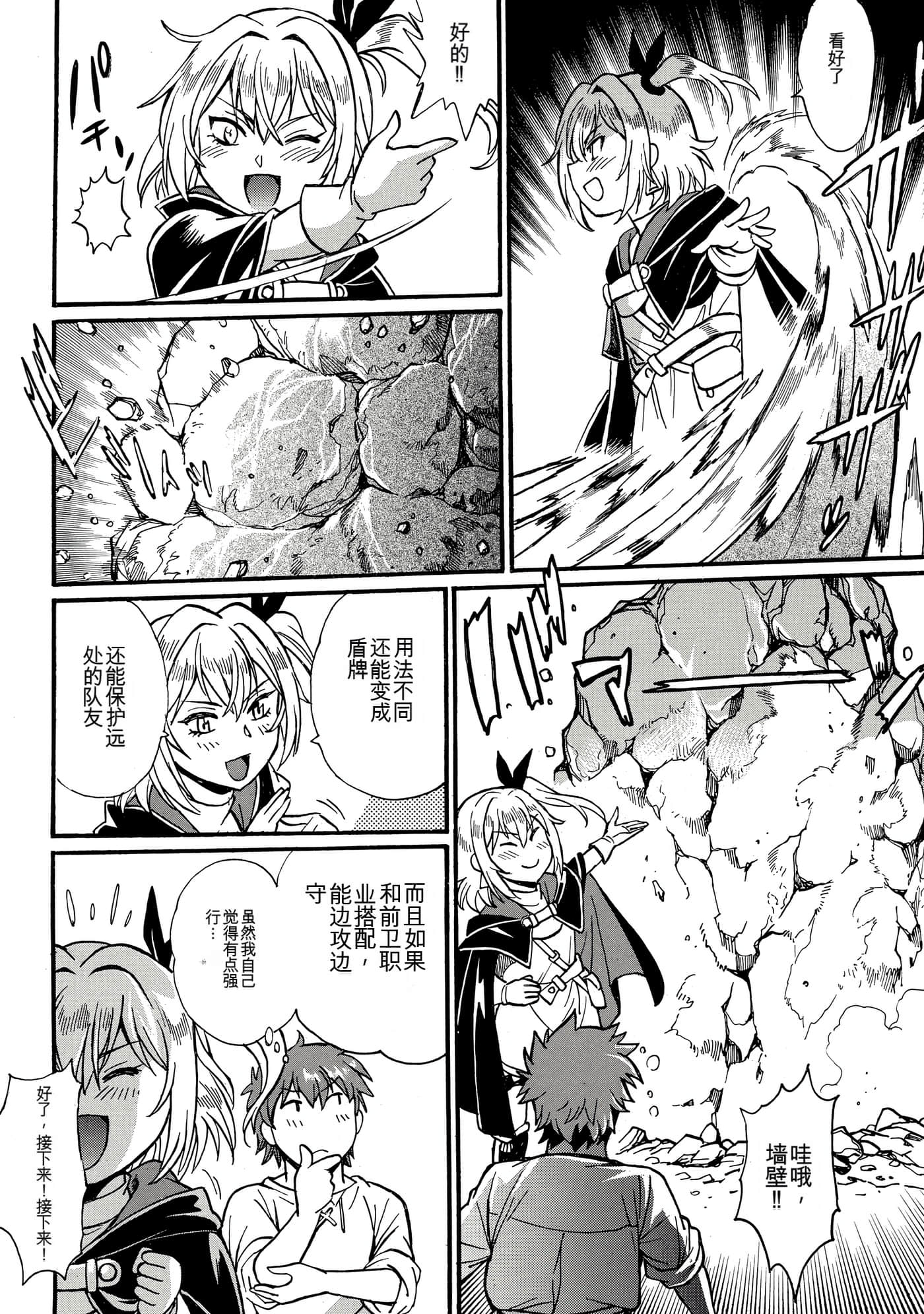 Page 156