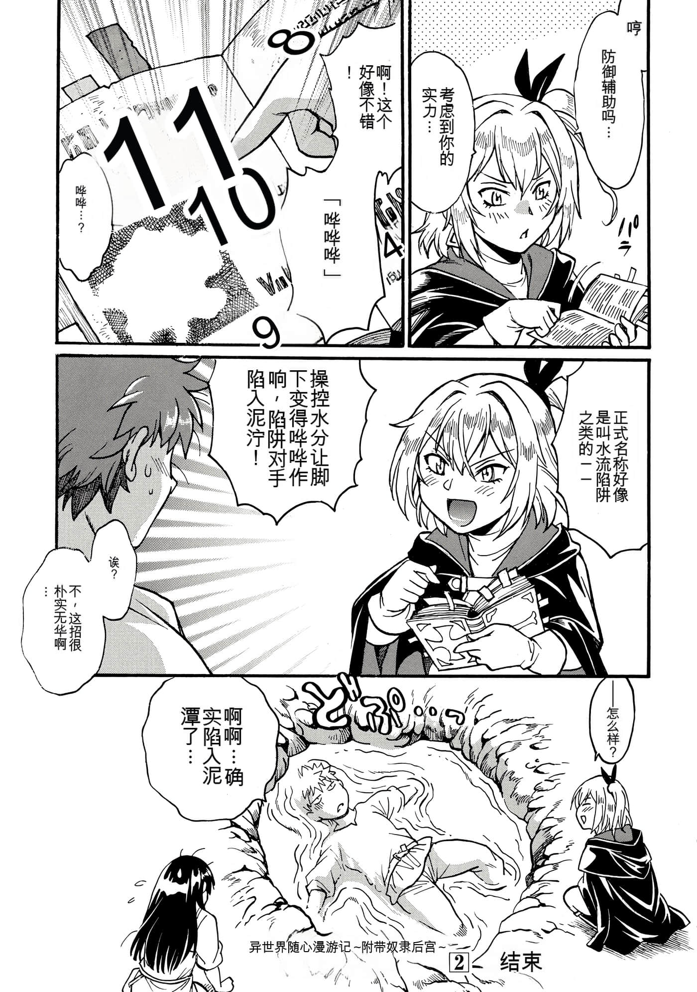 Page 157
