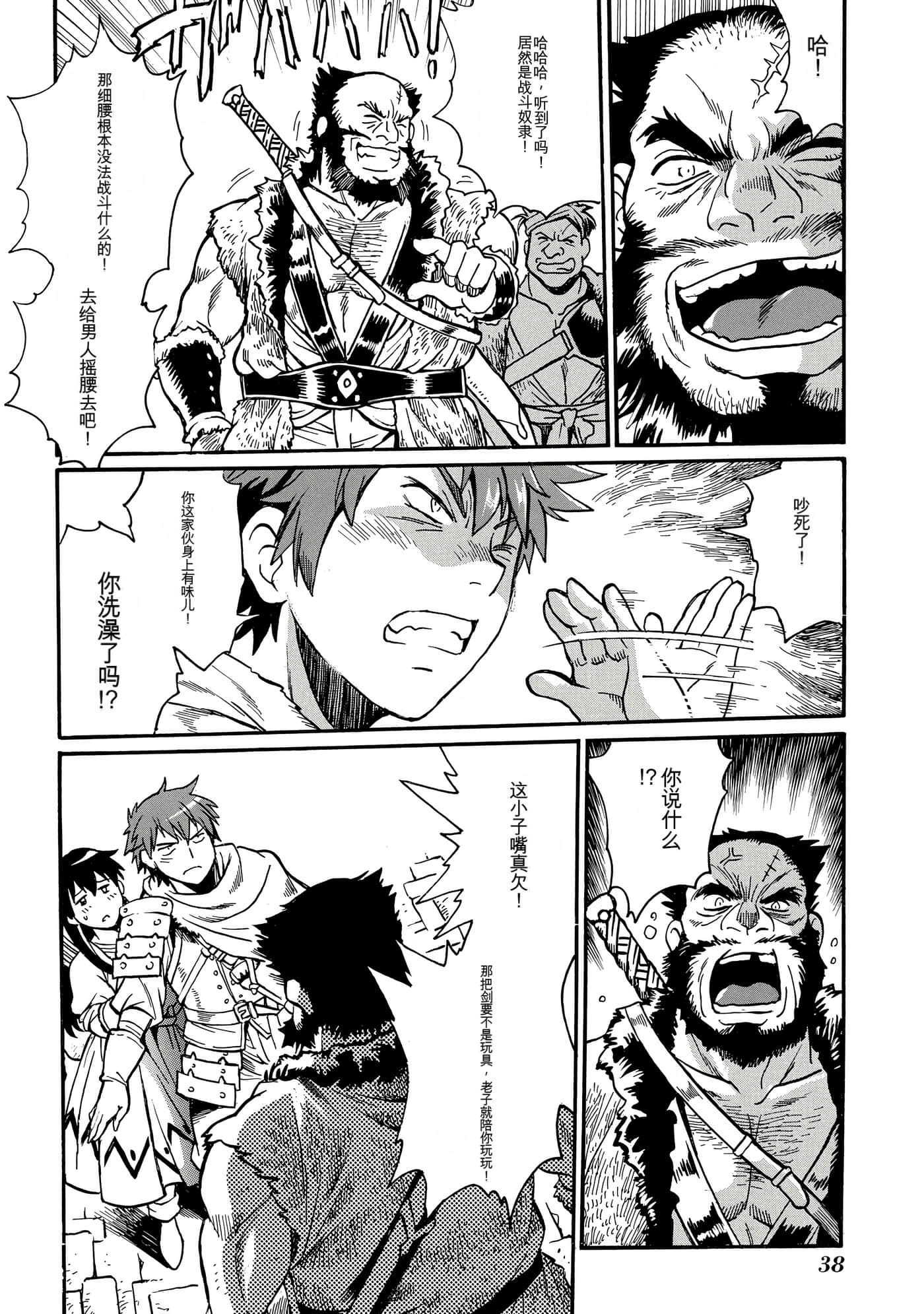 Page 39