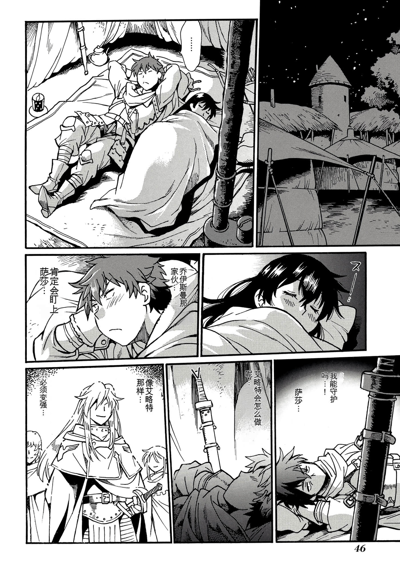 Page 47