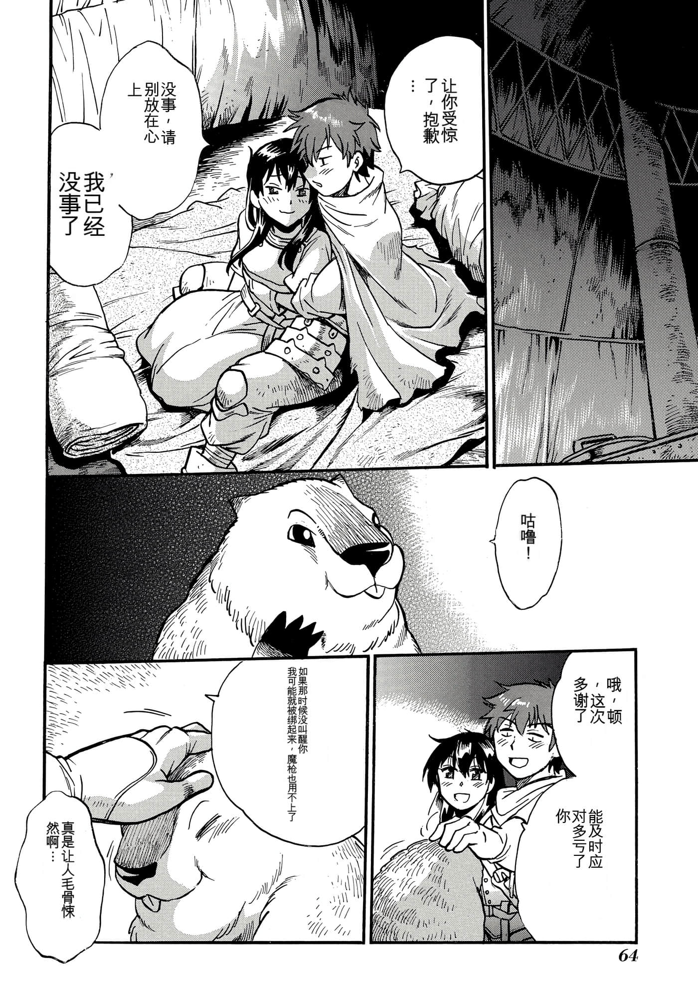 Page 63