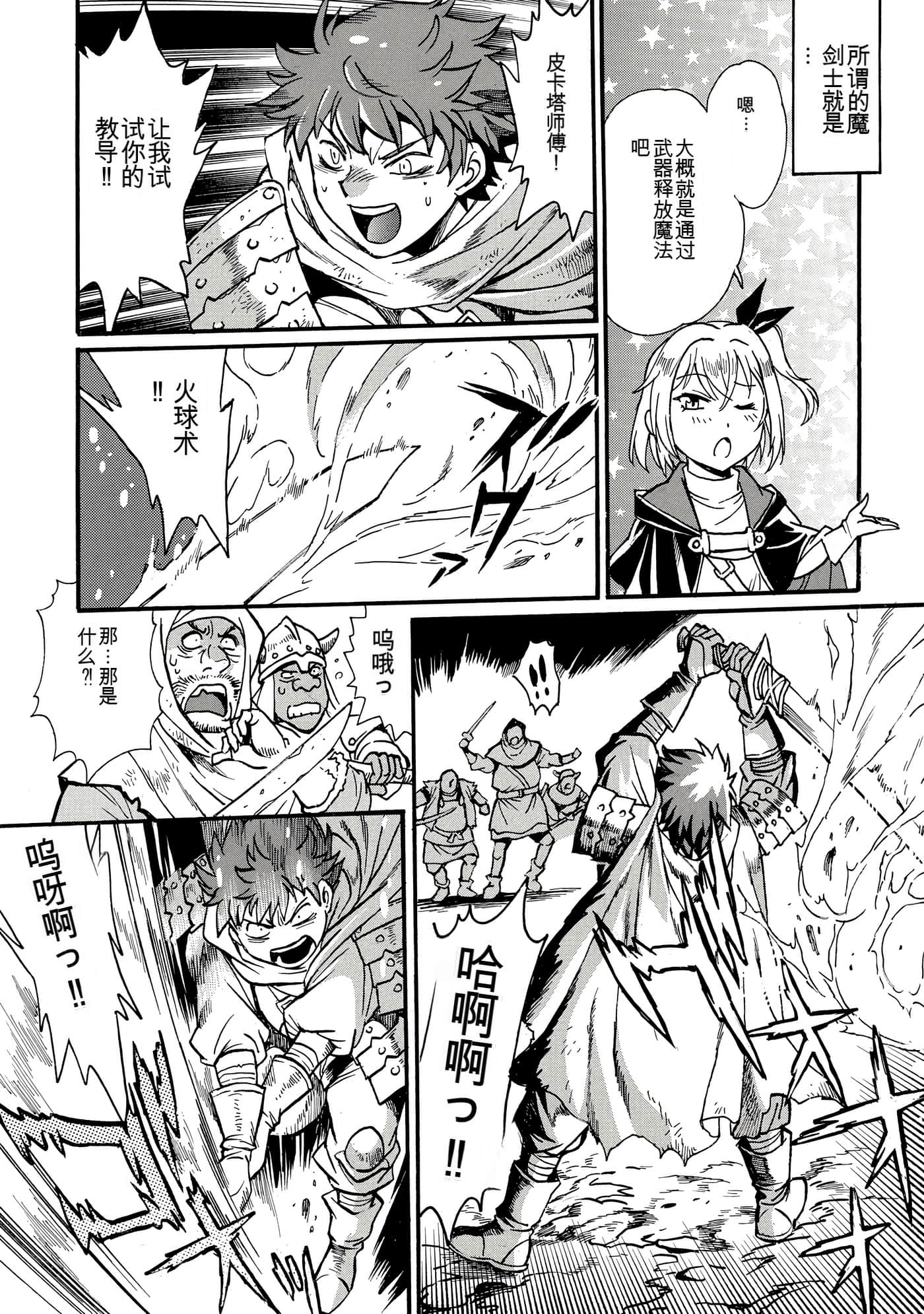 Page 86