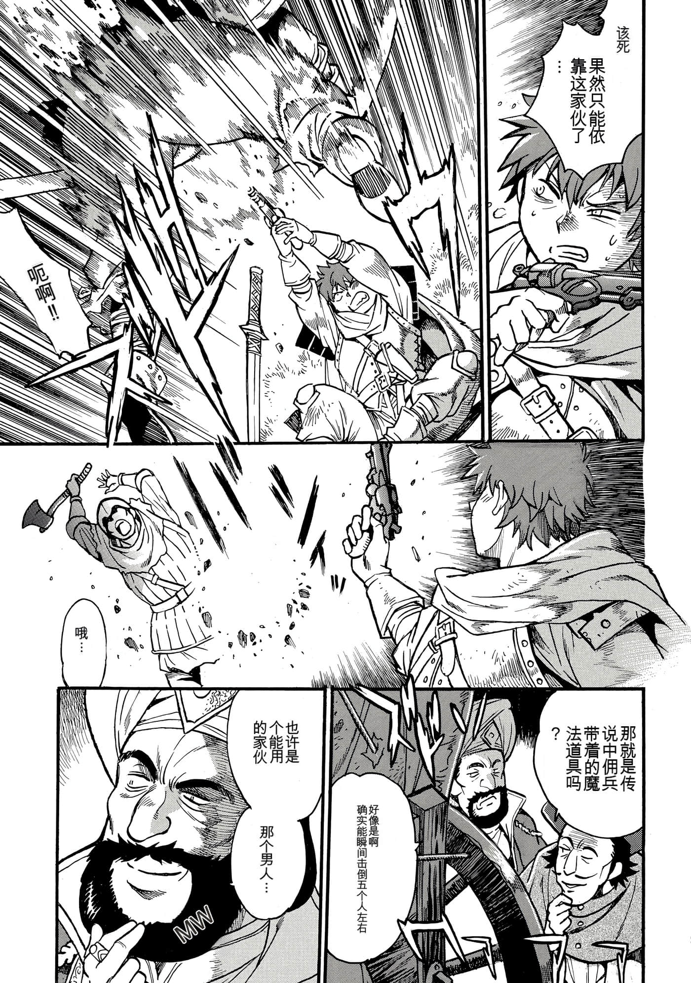 Page 88