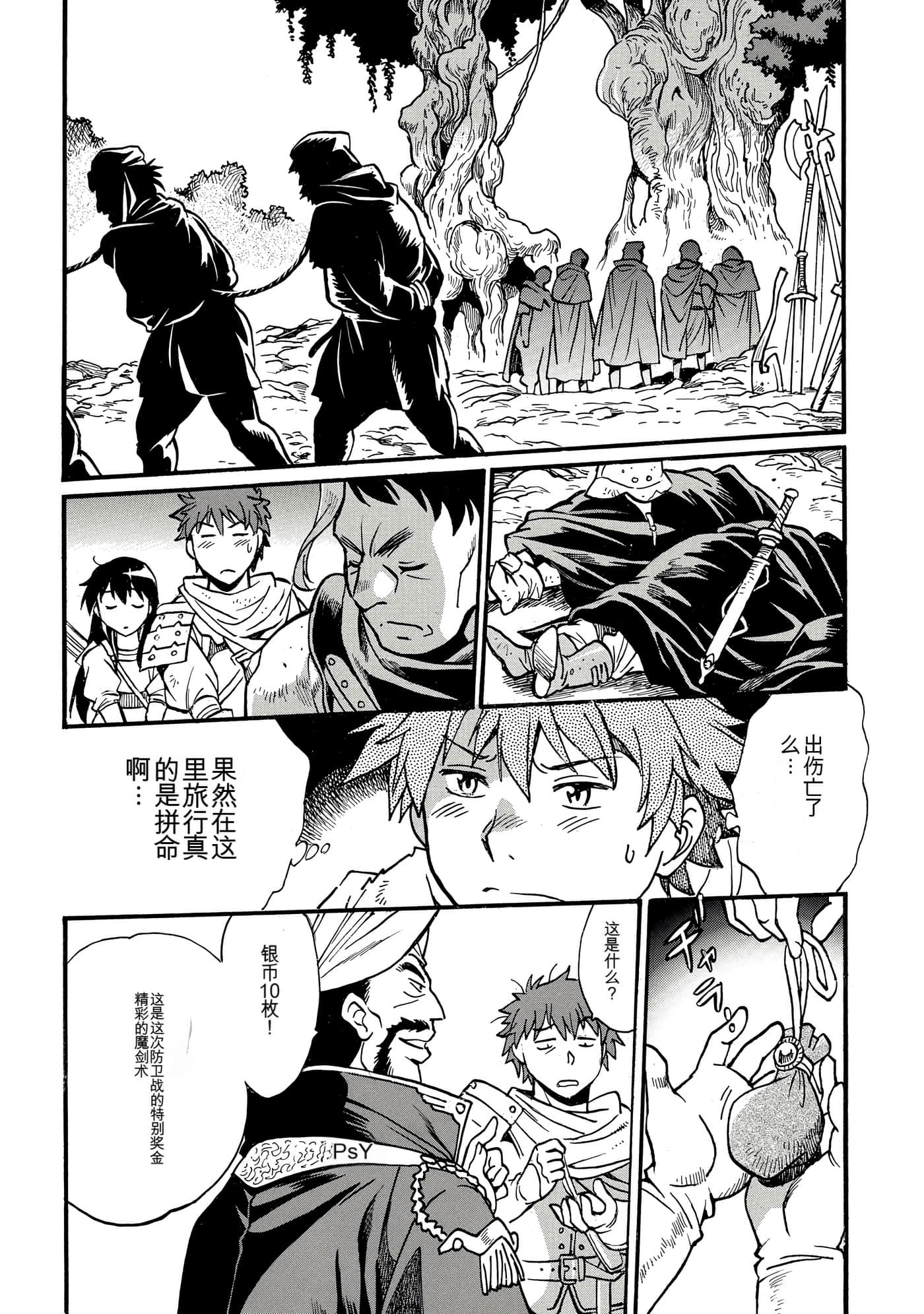 Page 89