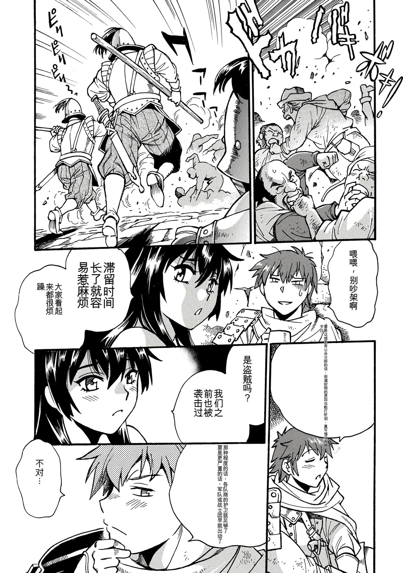 Page 94
