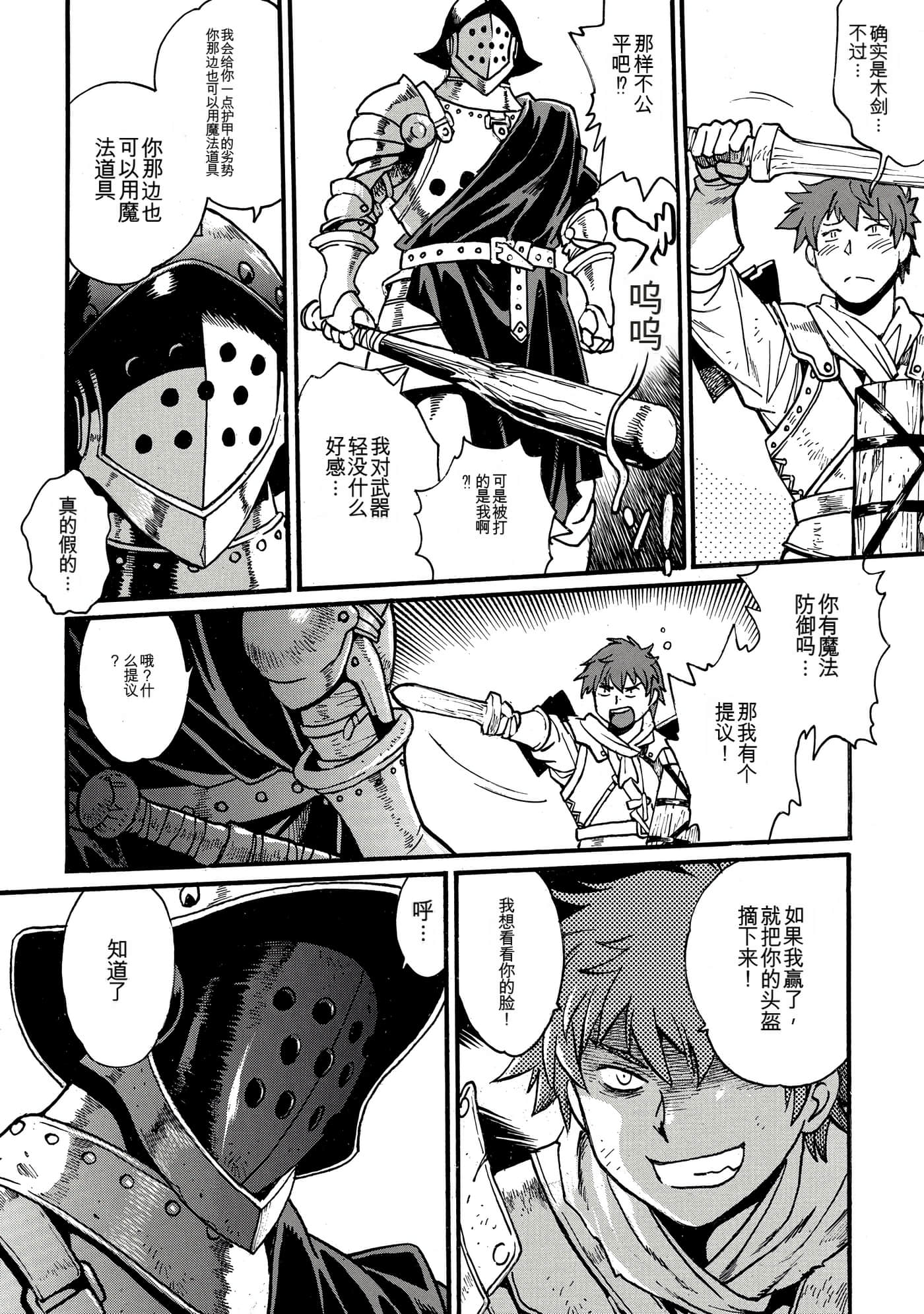 Page 98