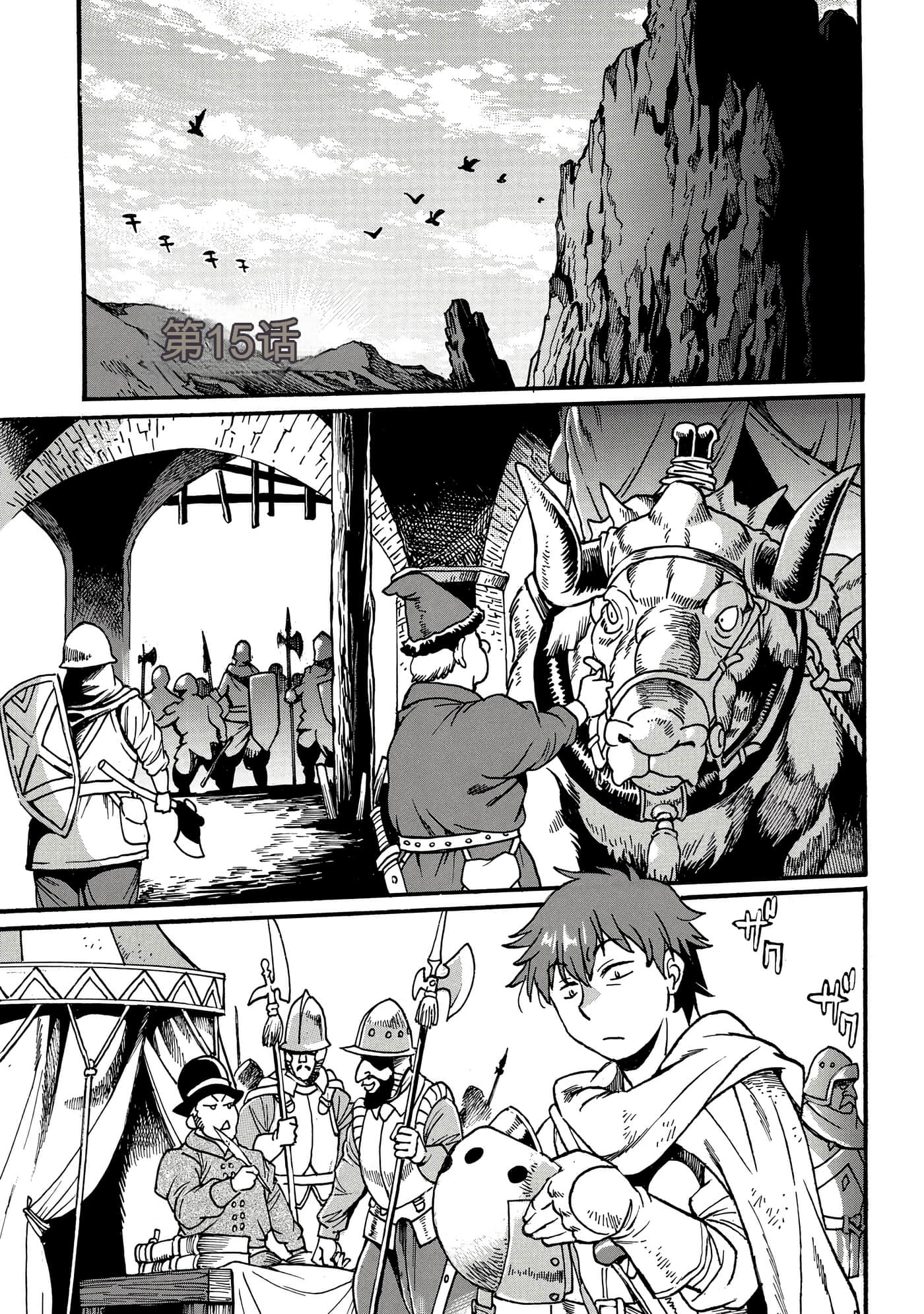 Page 109