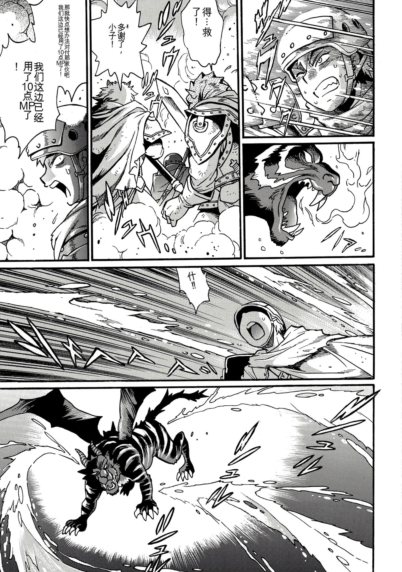 Page 123