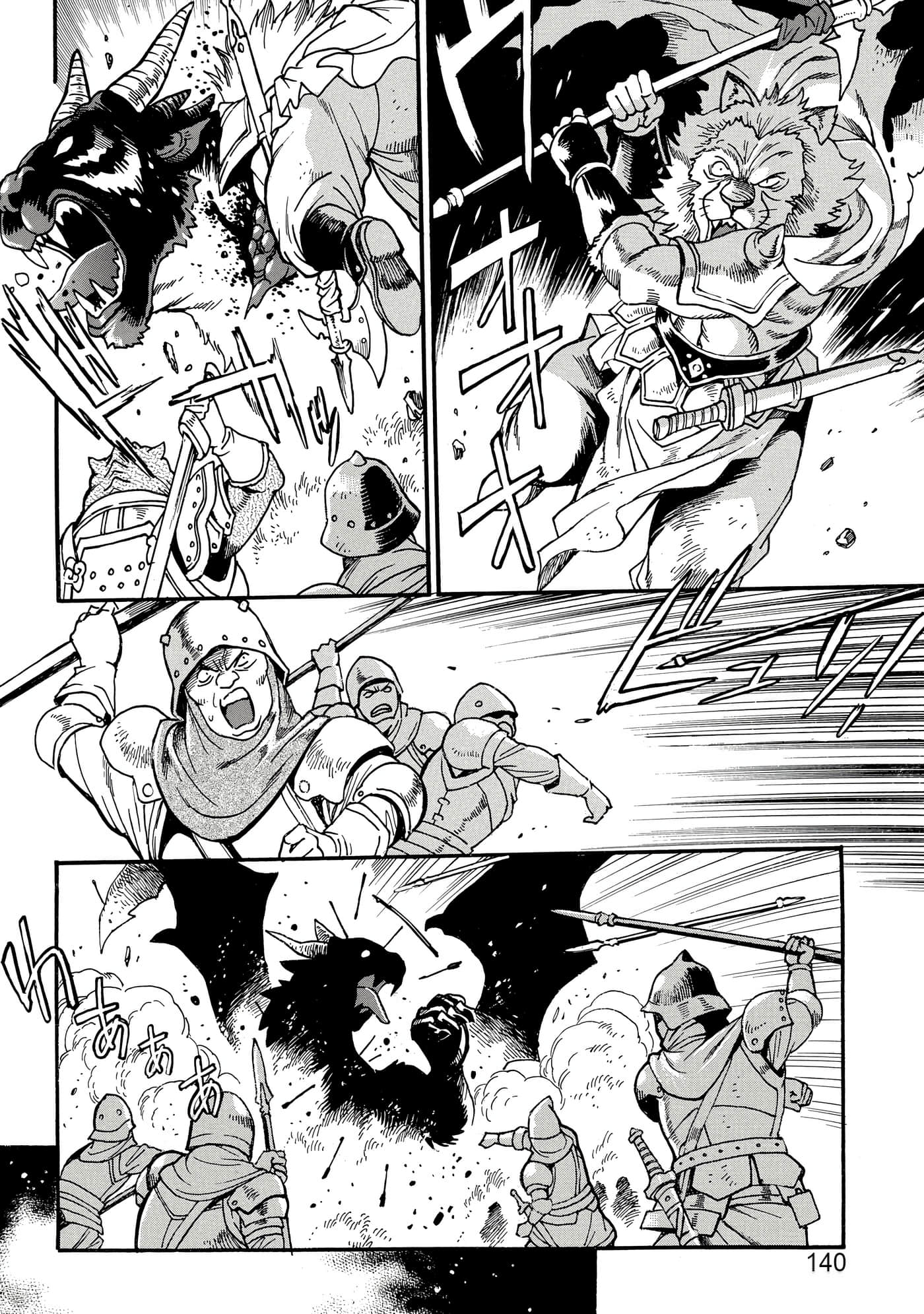 Page 134