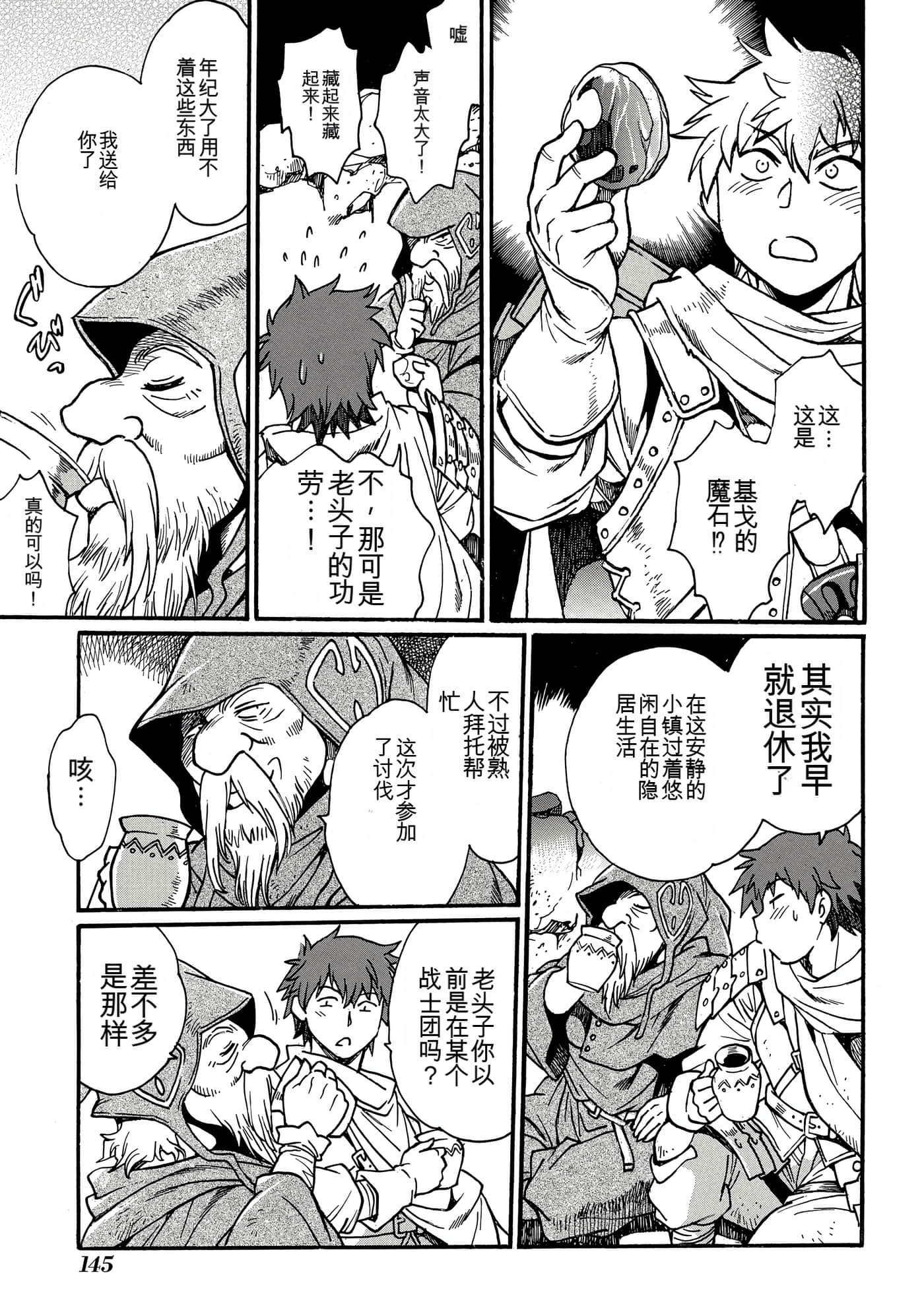 Page 139