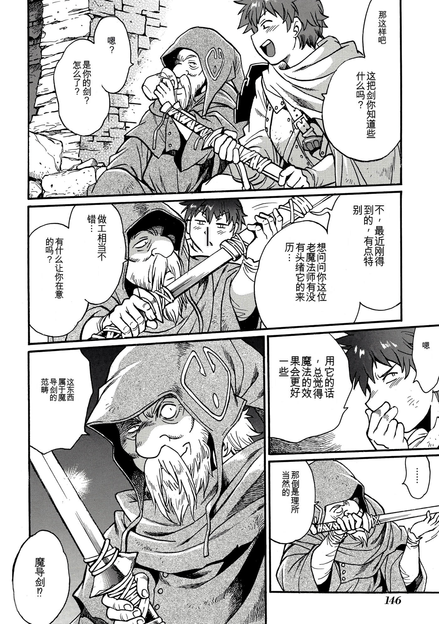 Page 140