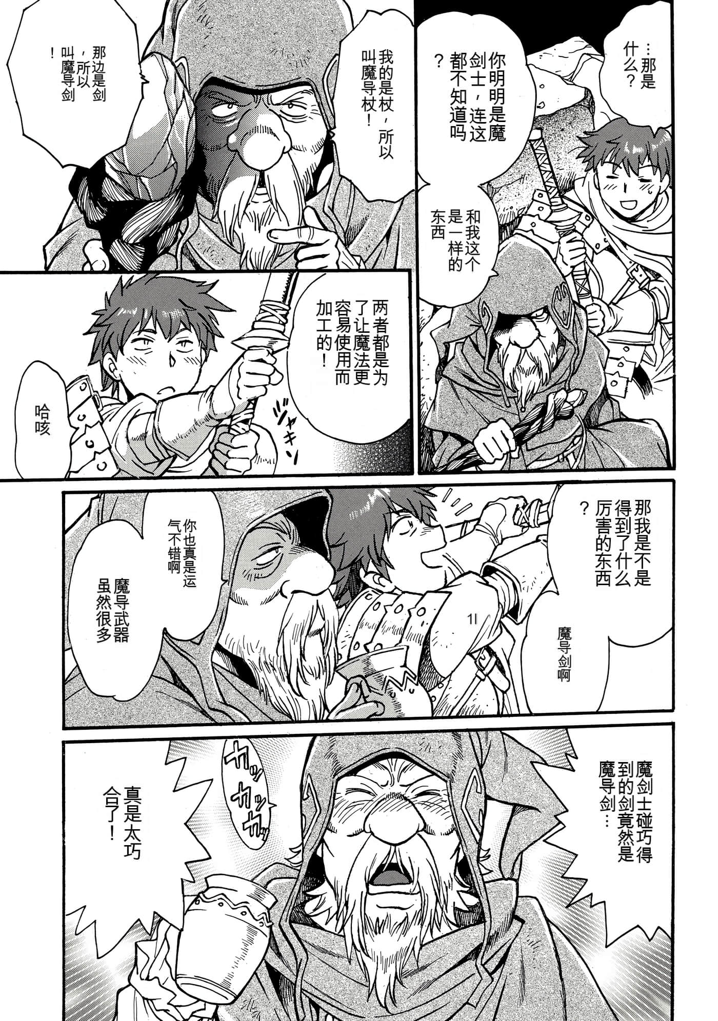 Page 141
