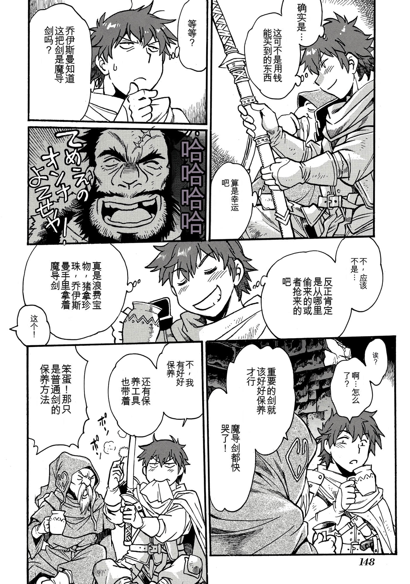 Page 142