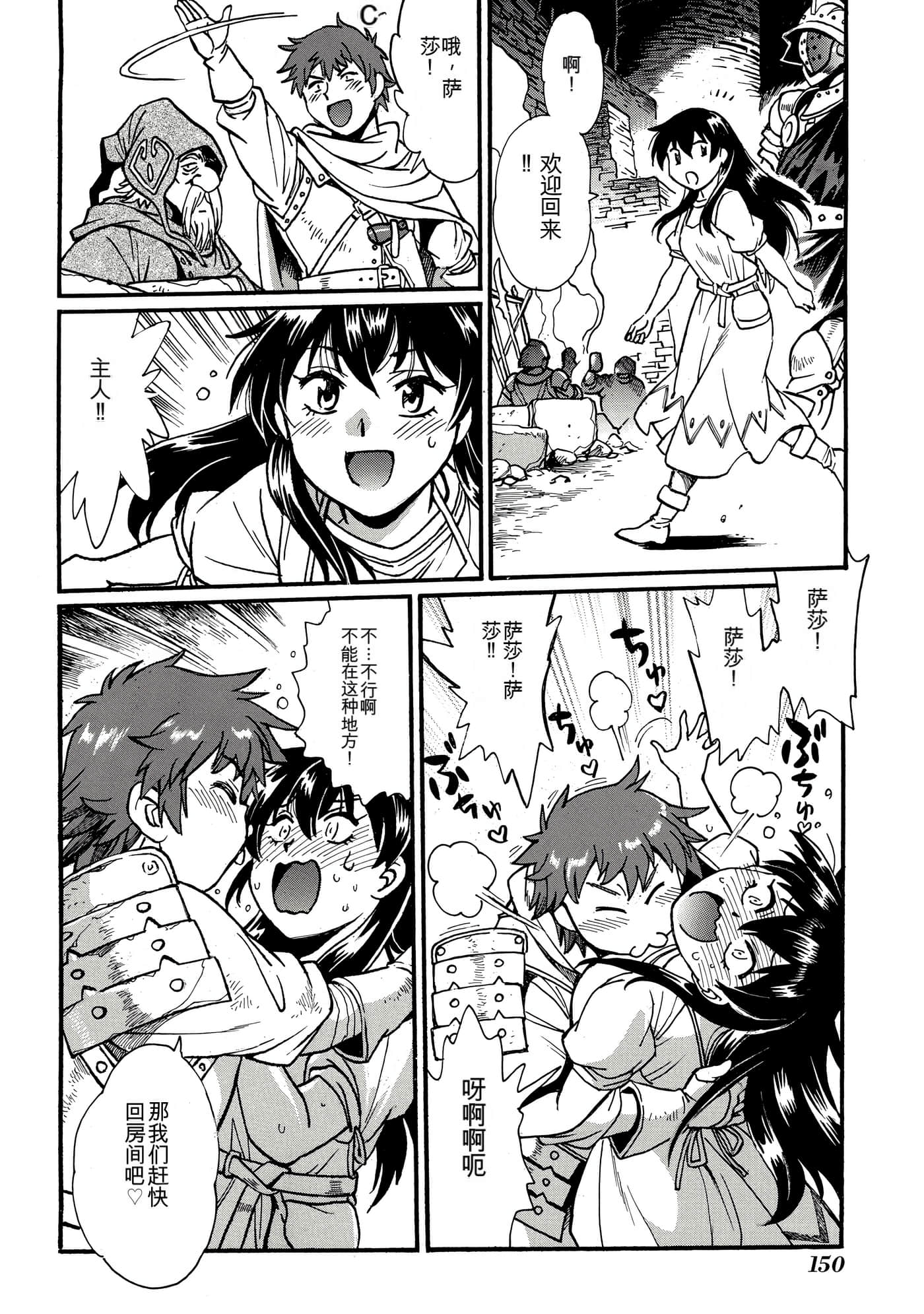 Page 144