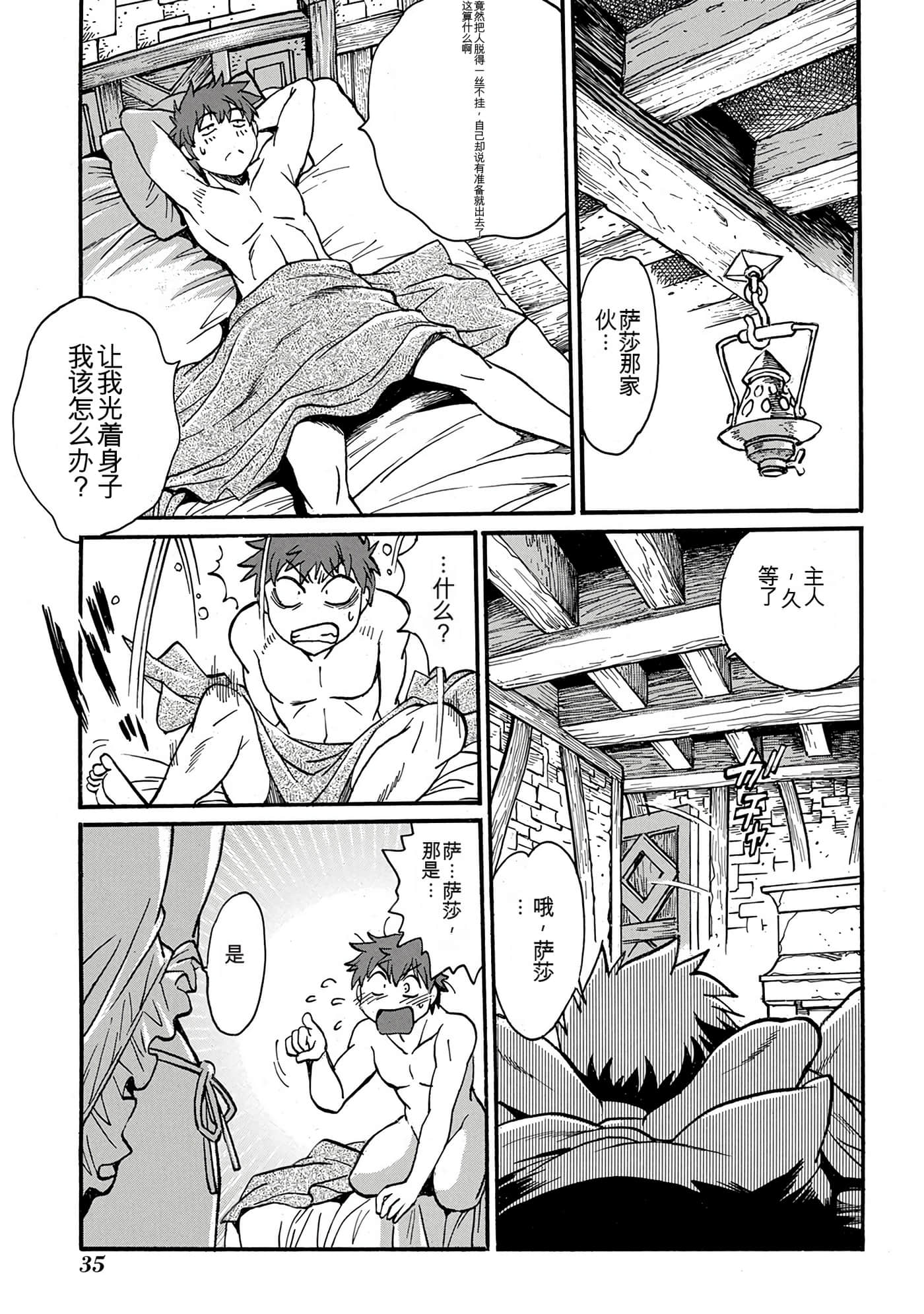 Page 34