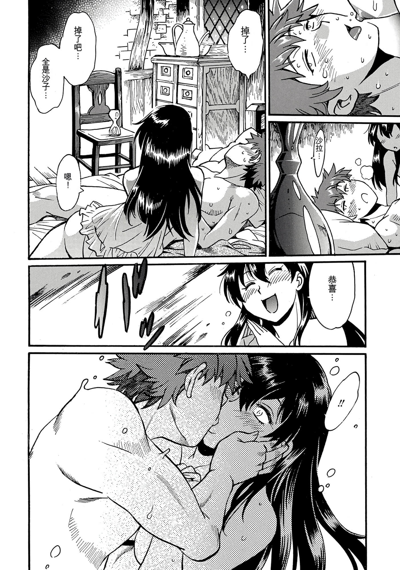 Page 82