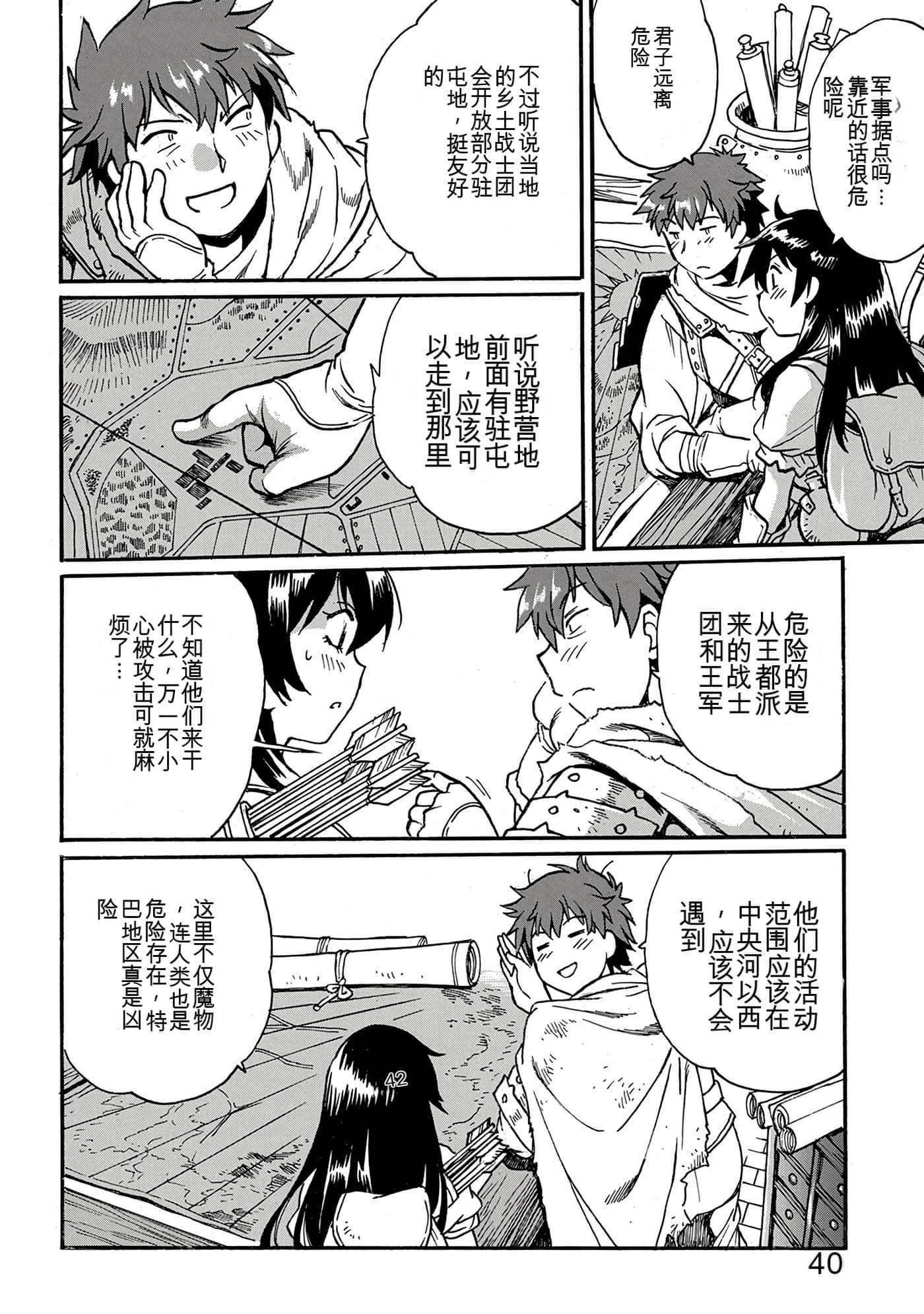 Page 96