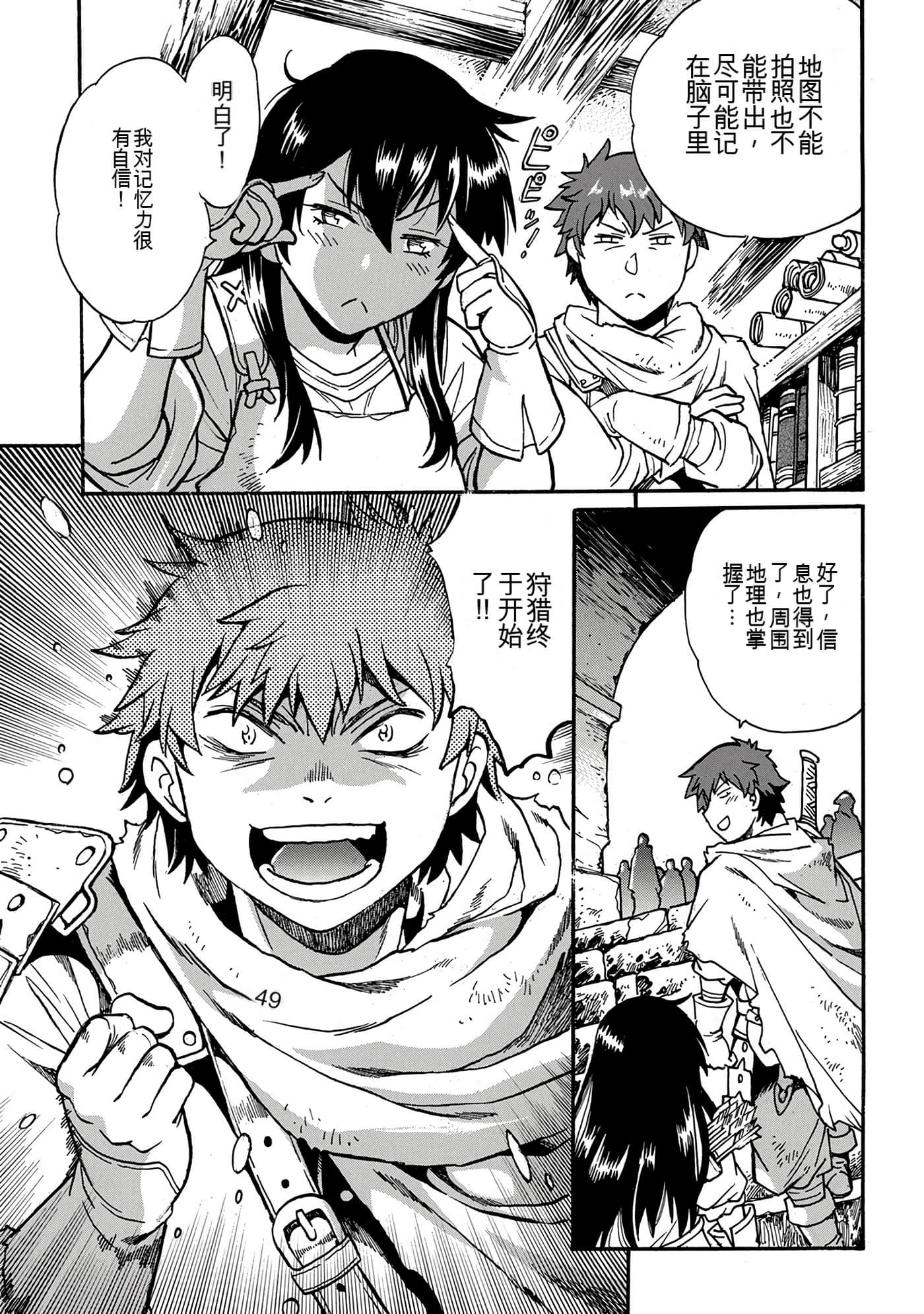 Page 97