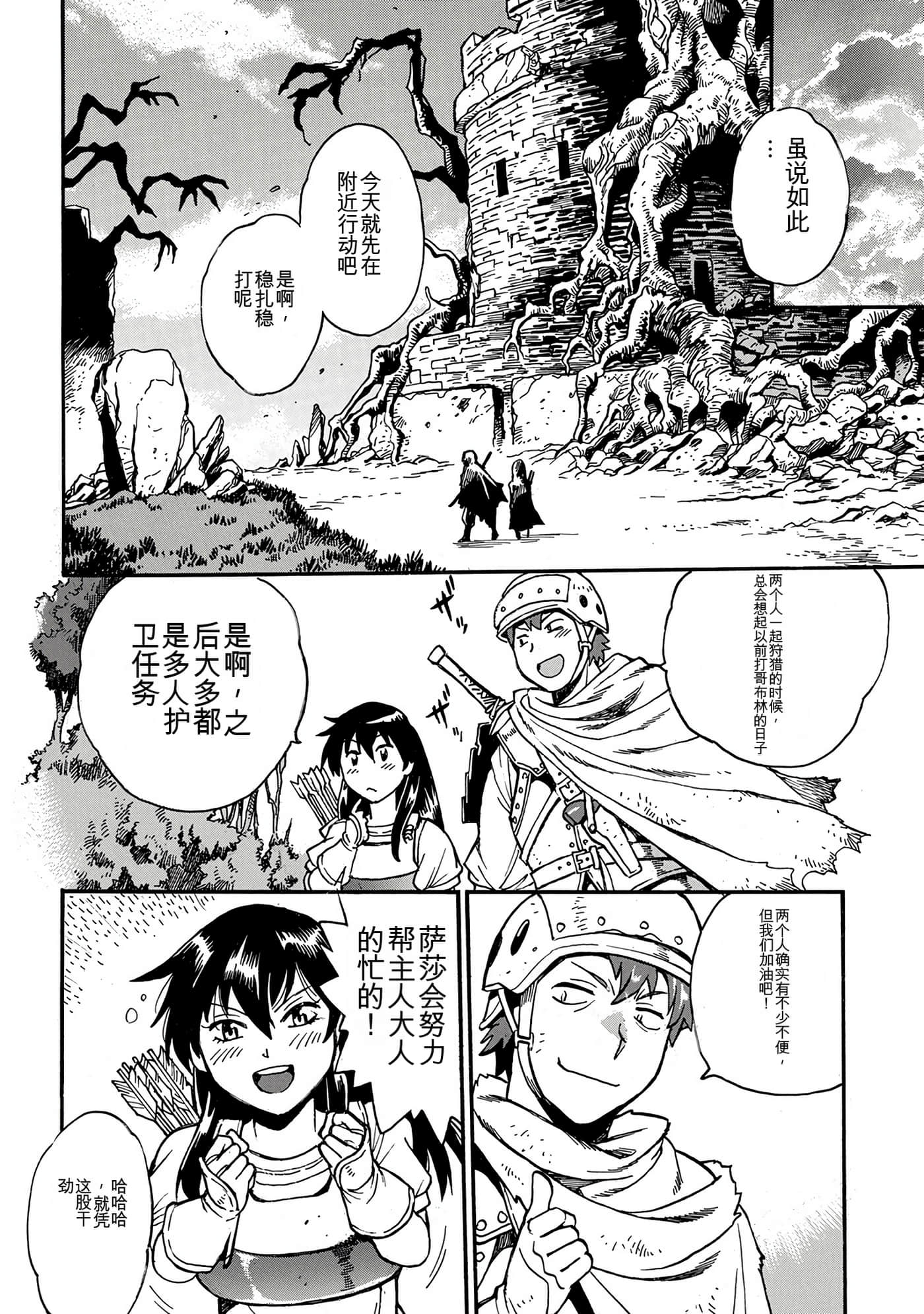 Page 98