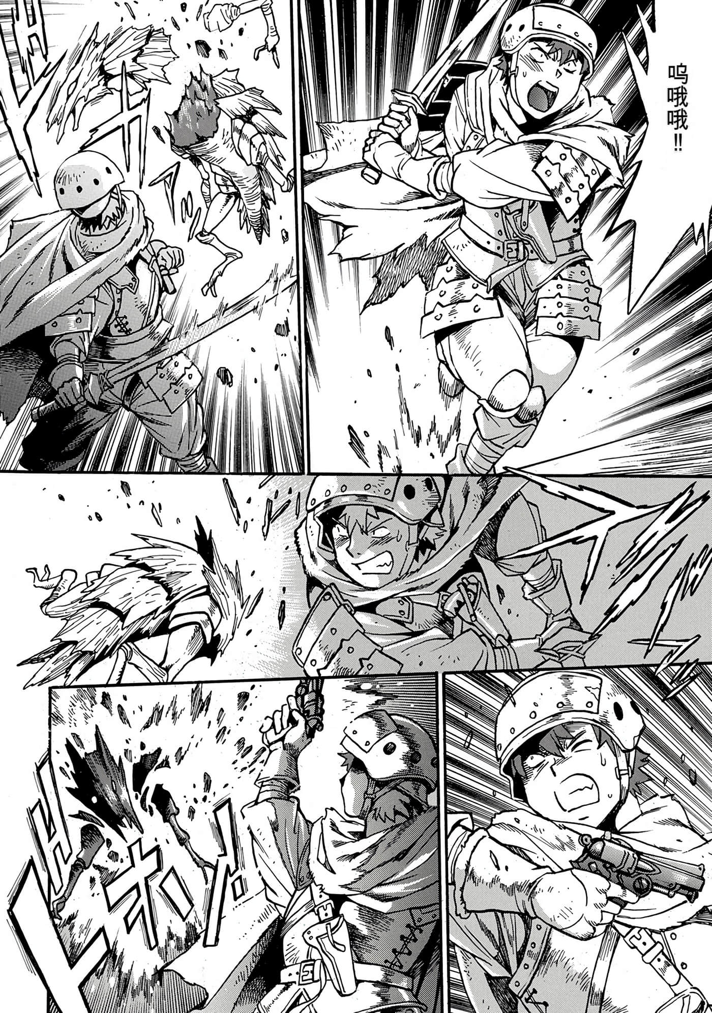 Page 102
