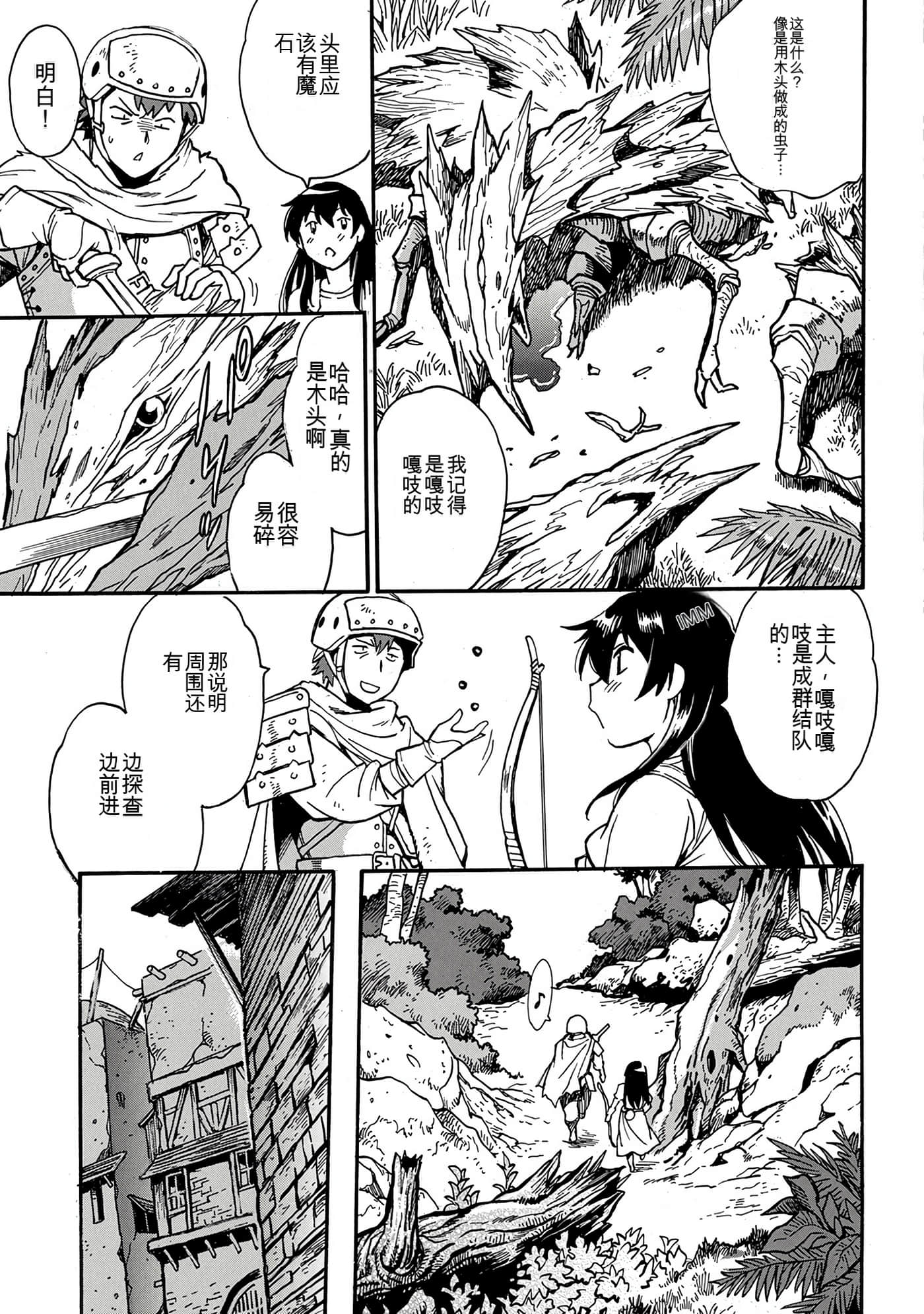 Page 103