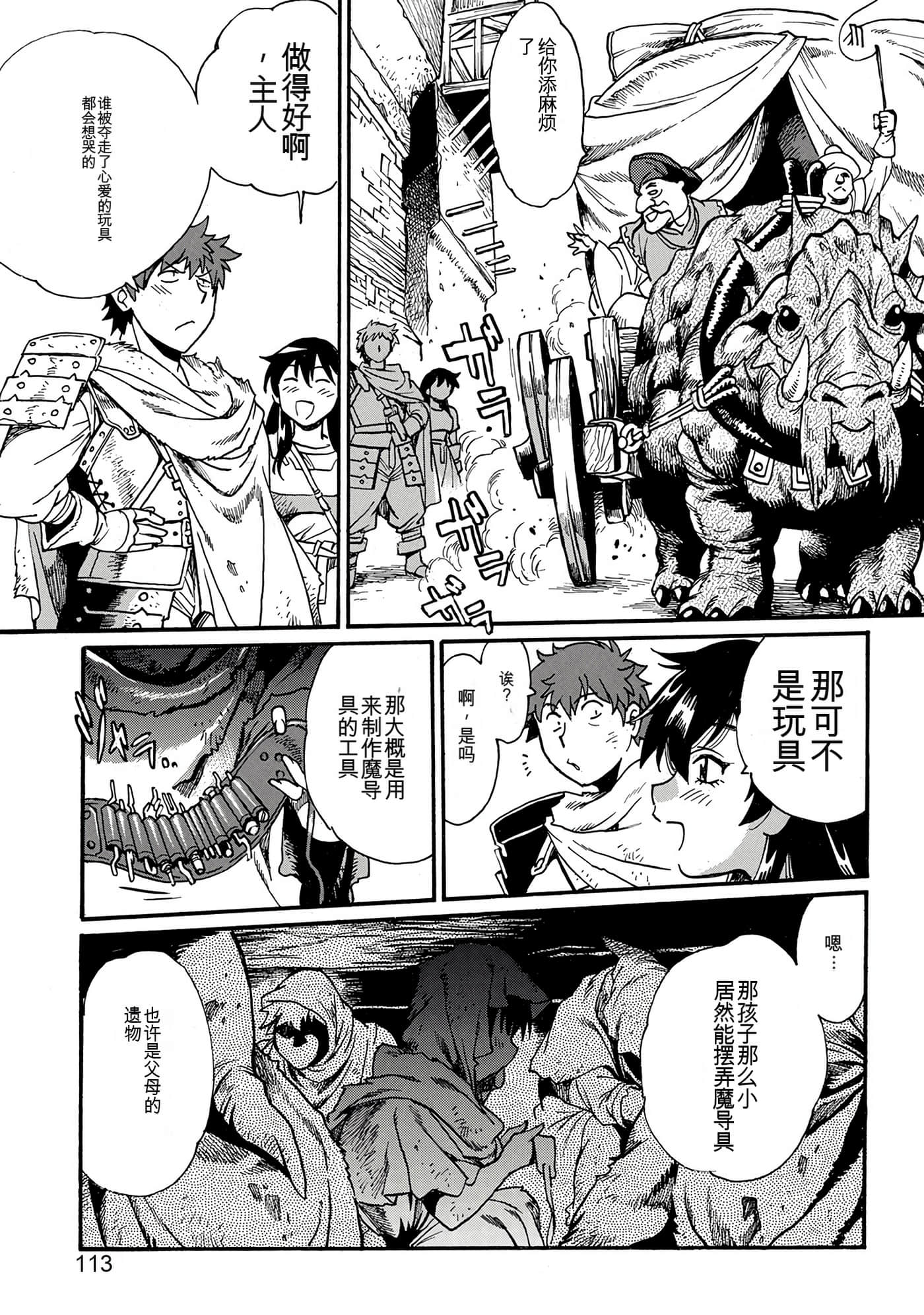 Page 109