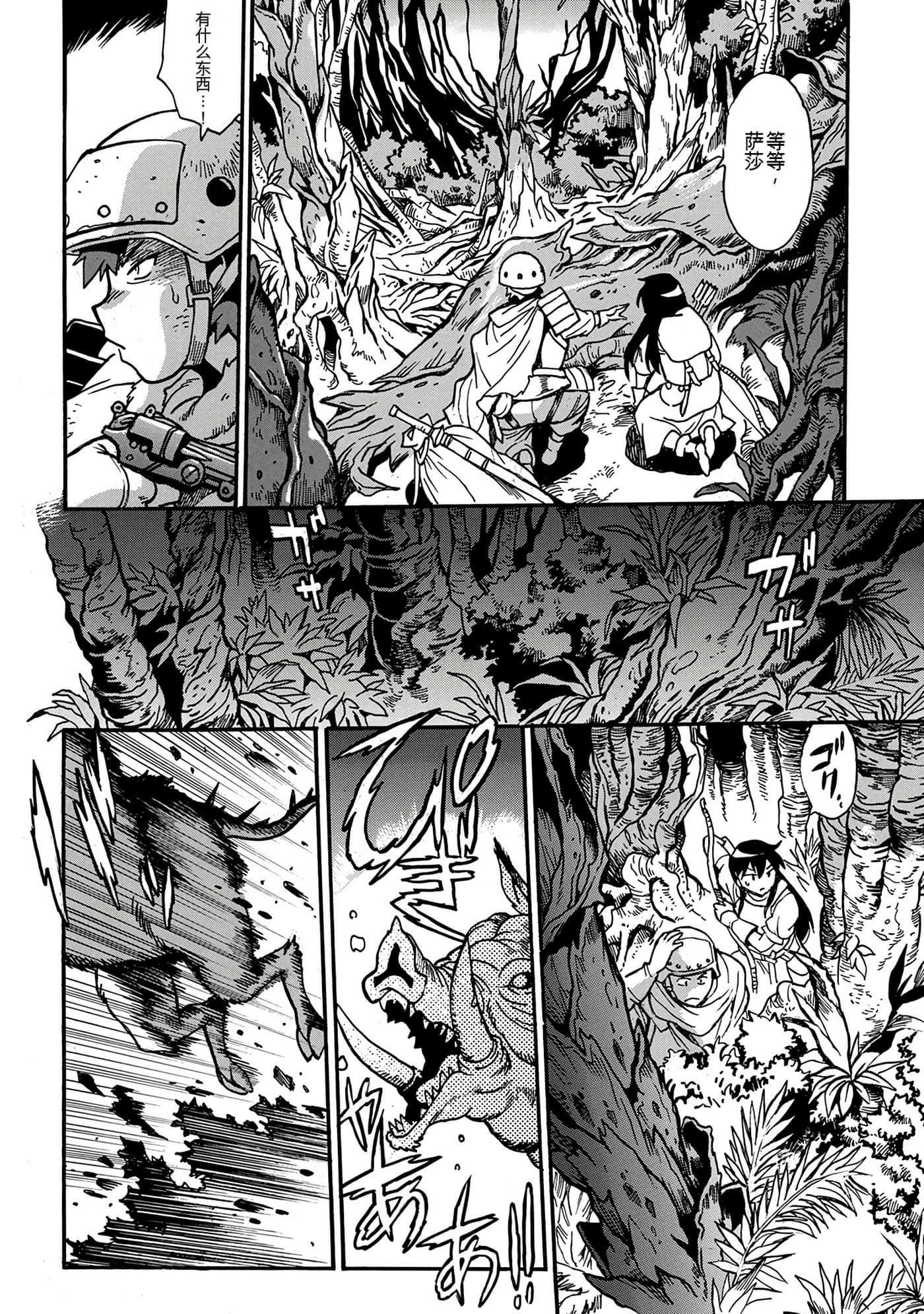 Page 118