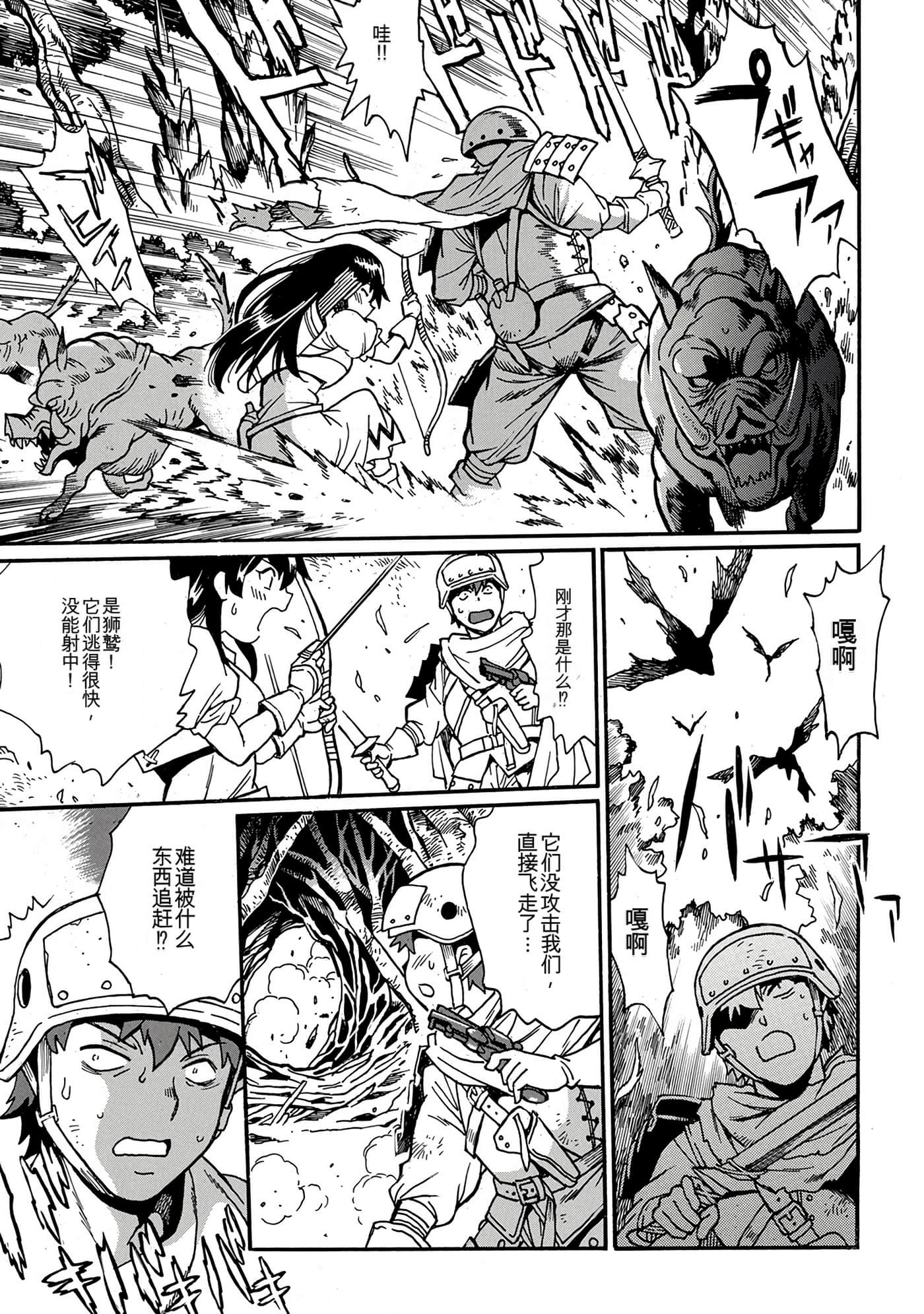Page 119