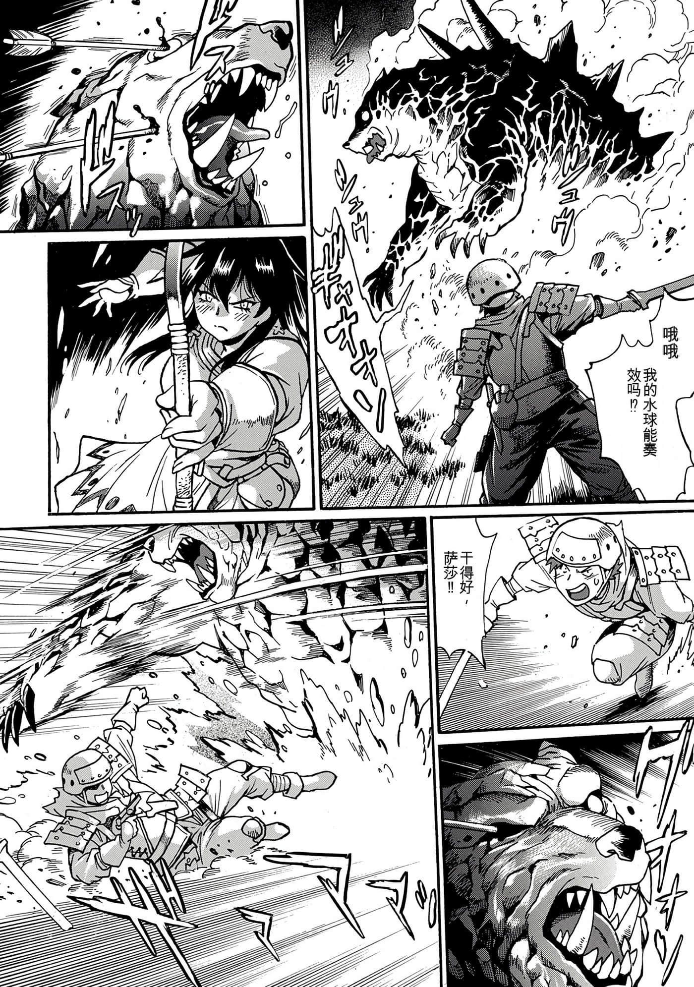 Page 130
