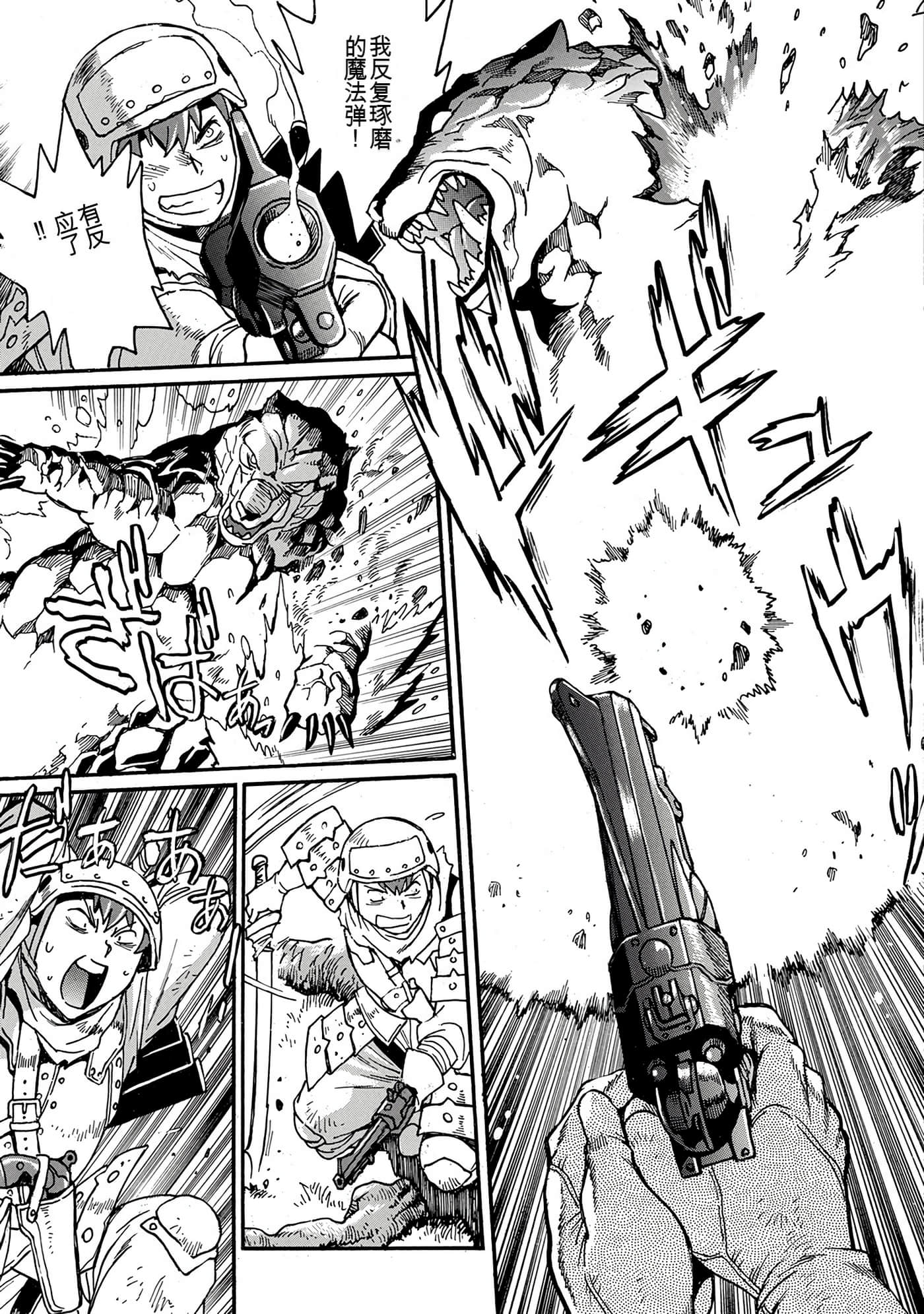 Page 131