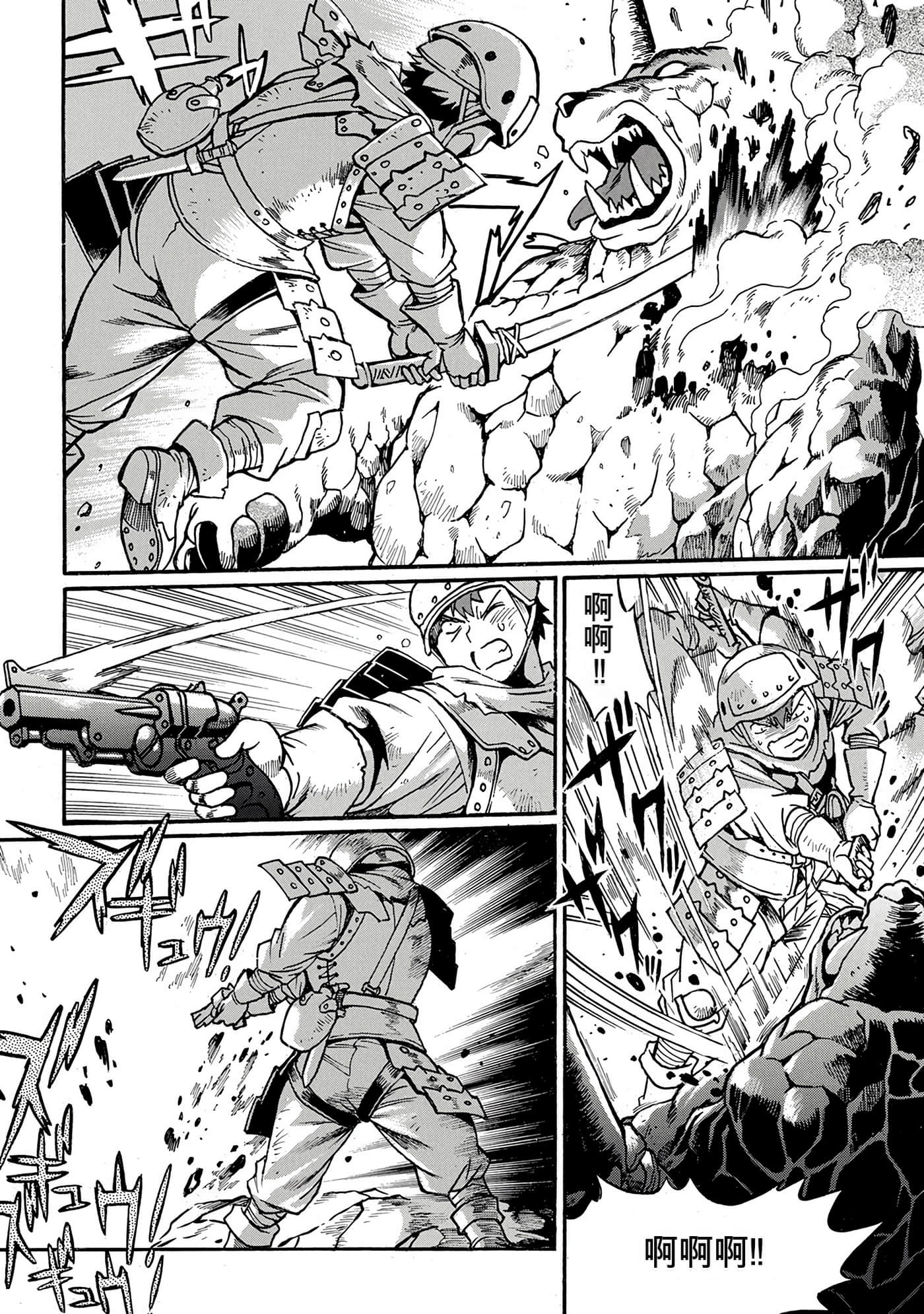 Page 132