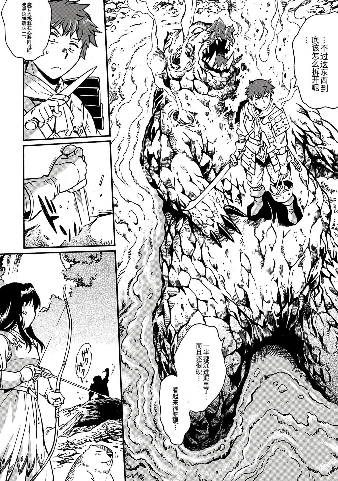 Page 134