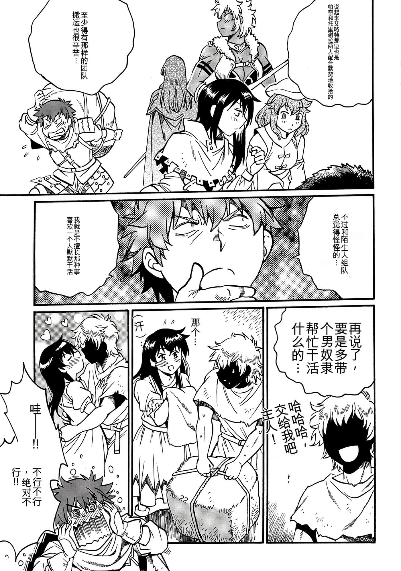 Page 139