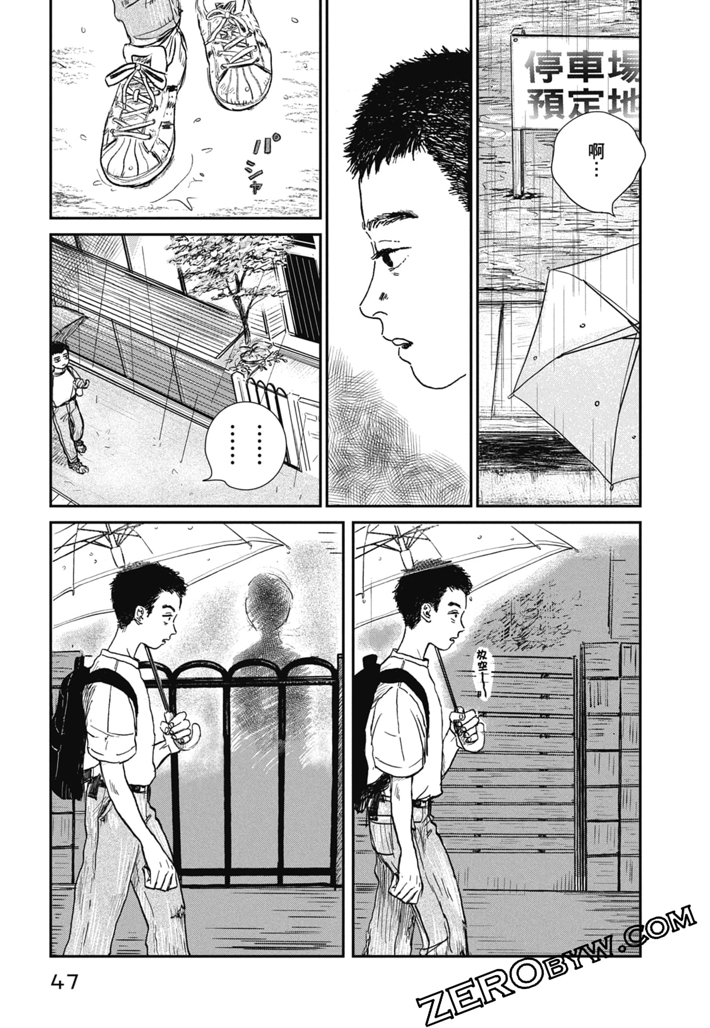 Page 49
