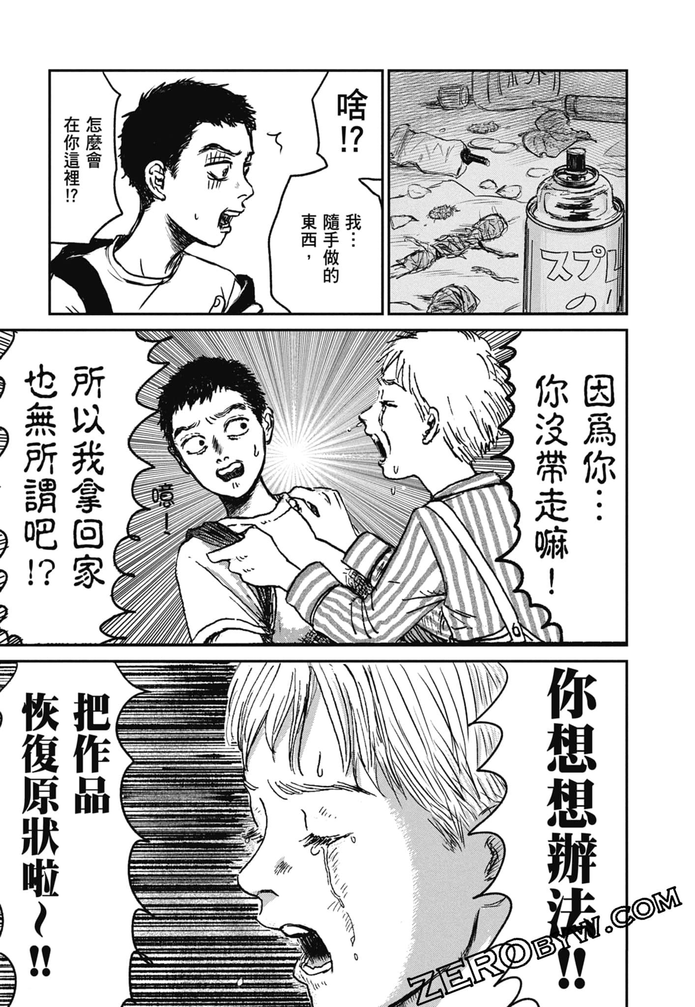 Page 51