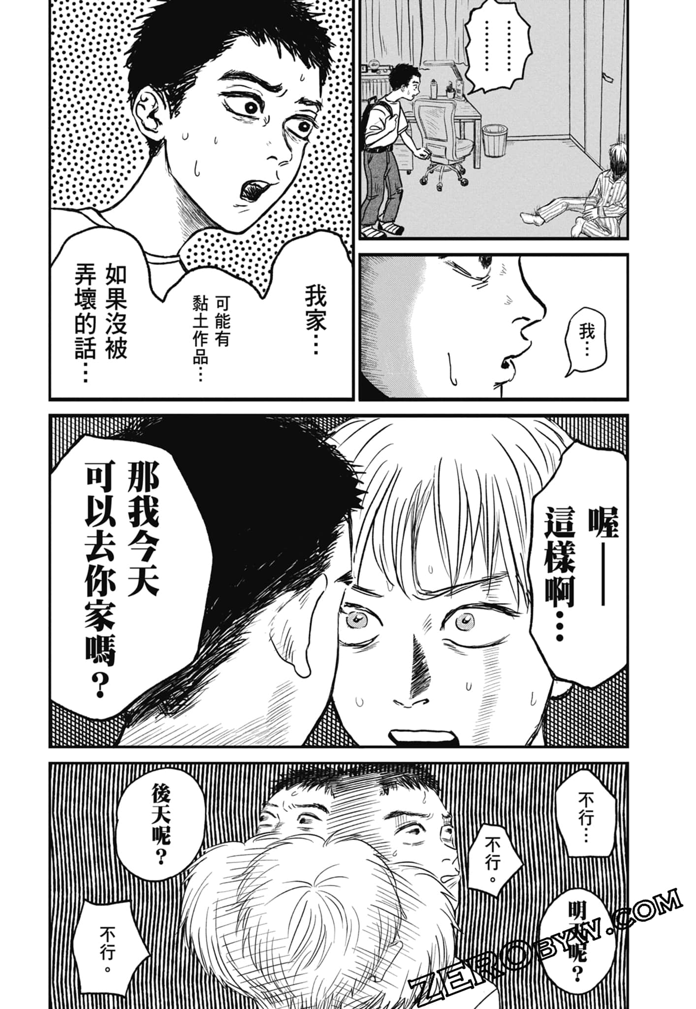 Page 53