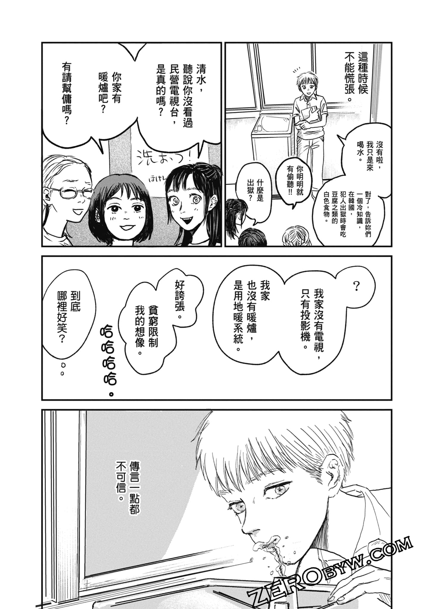 Page 56