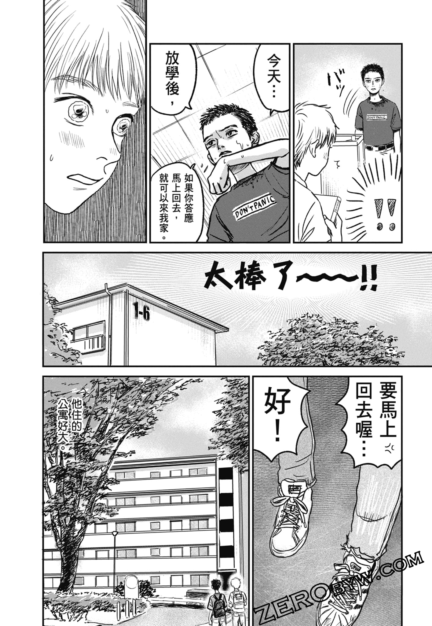 Page 58