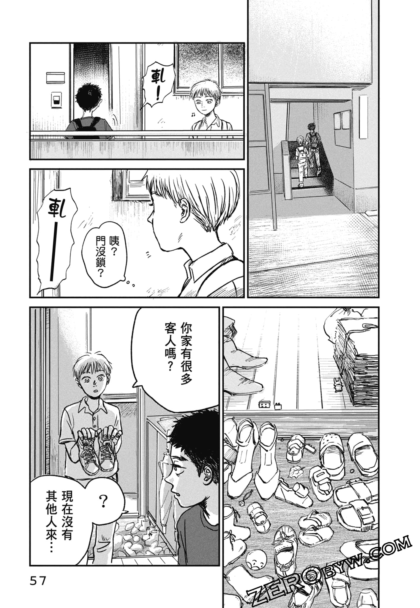 Page 59
