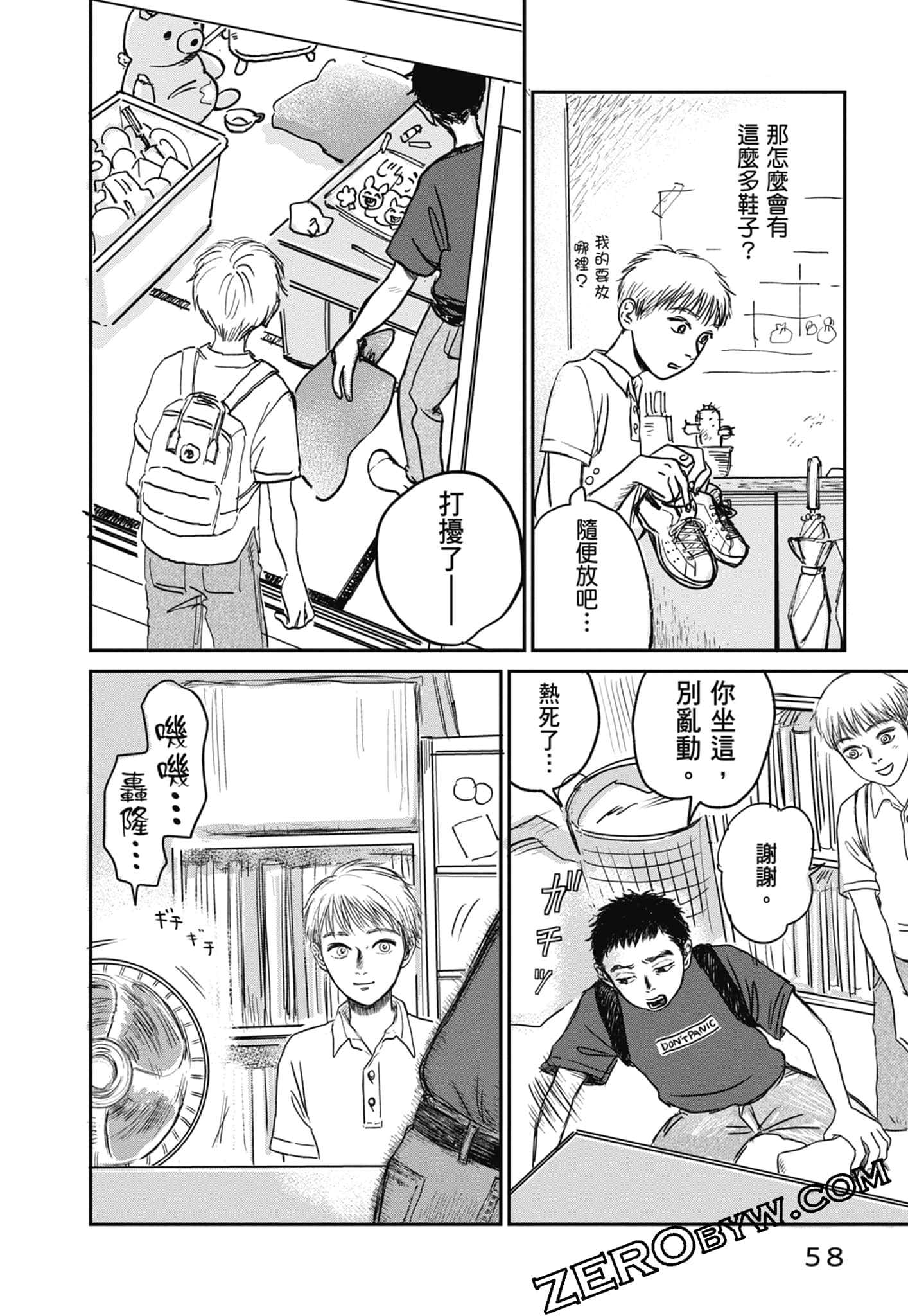 Page 60