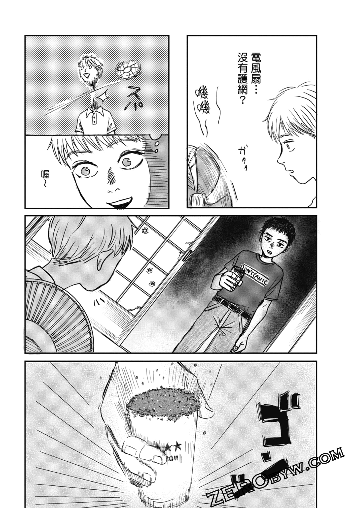 Page 61