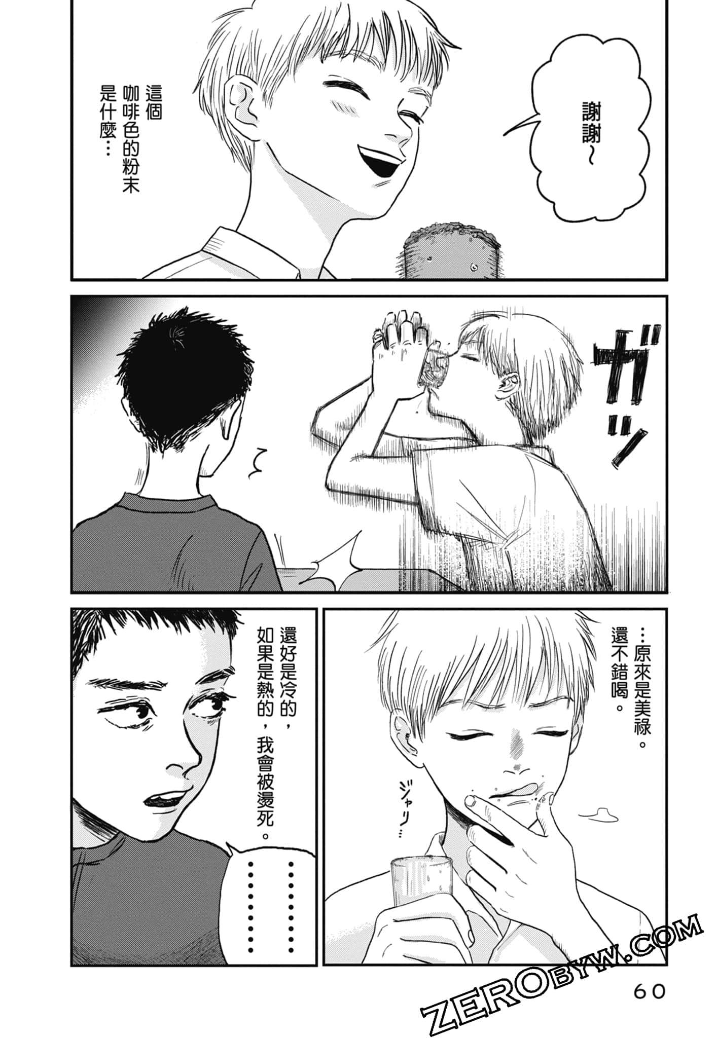 Page 62