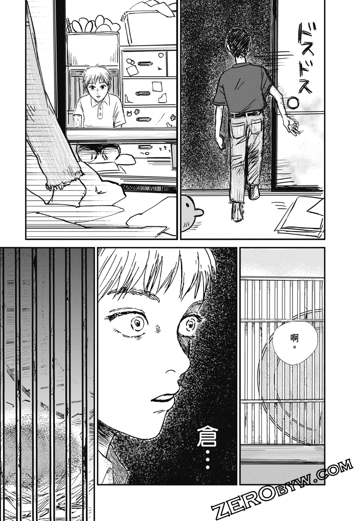 Page 63