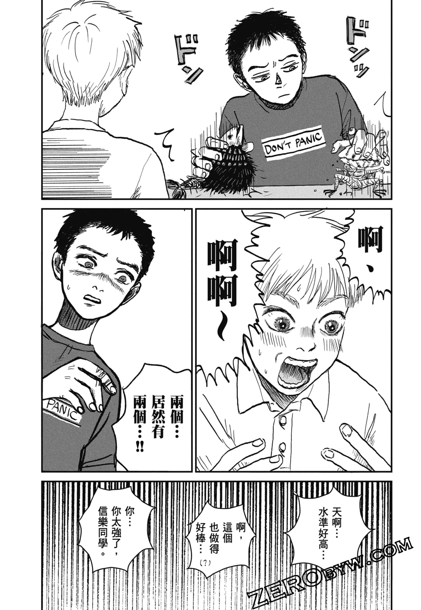 Page 64