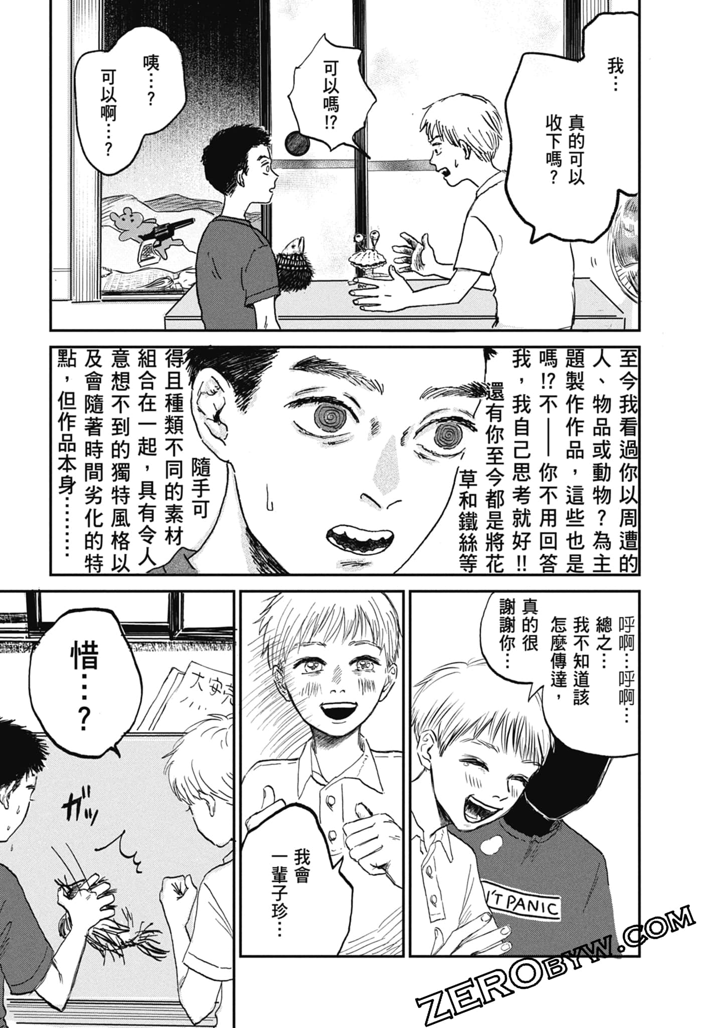 Page 65